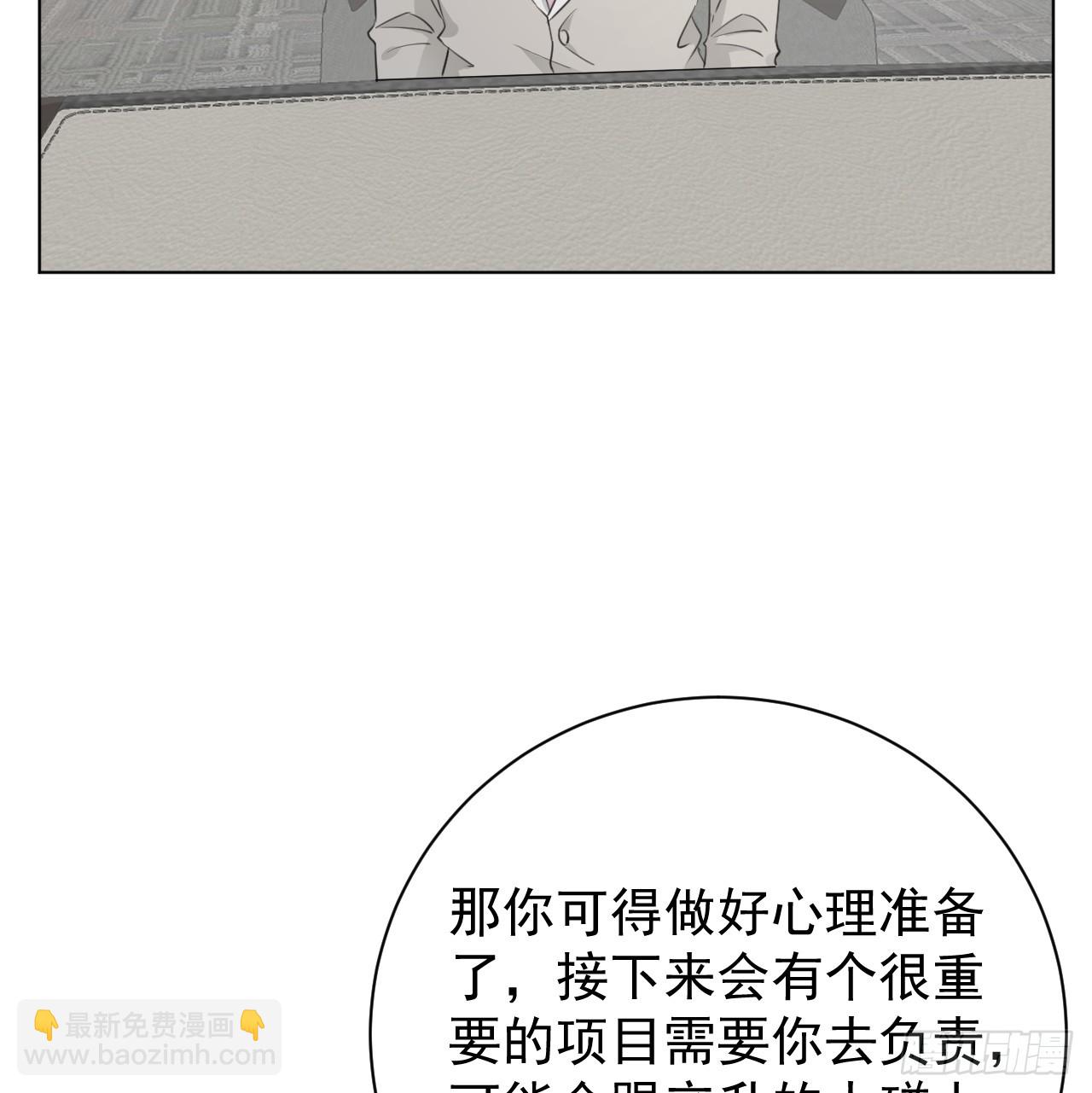 67 老狐狸的试探(1/2)-第69话