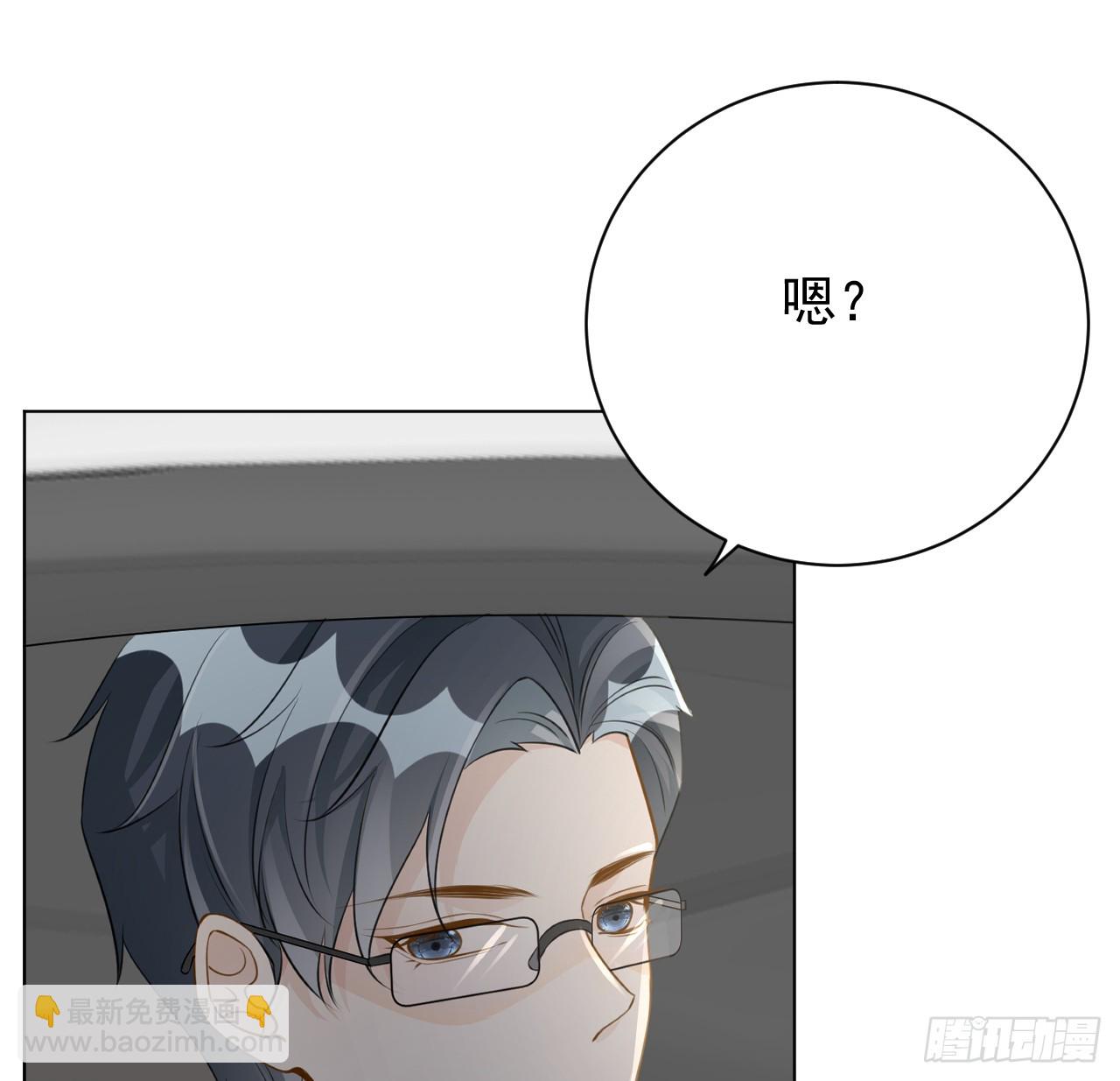 67 老狐狸的试探(1/2)-第69话
