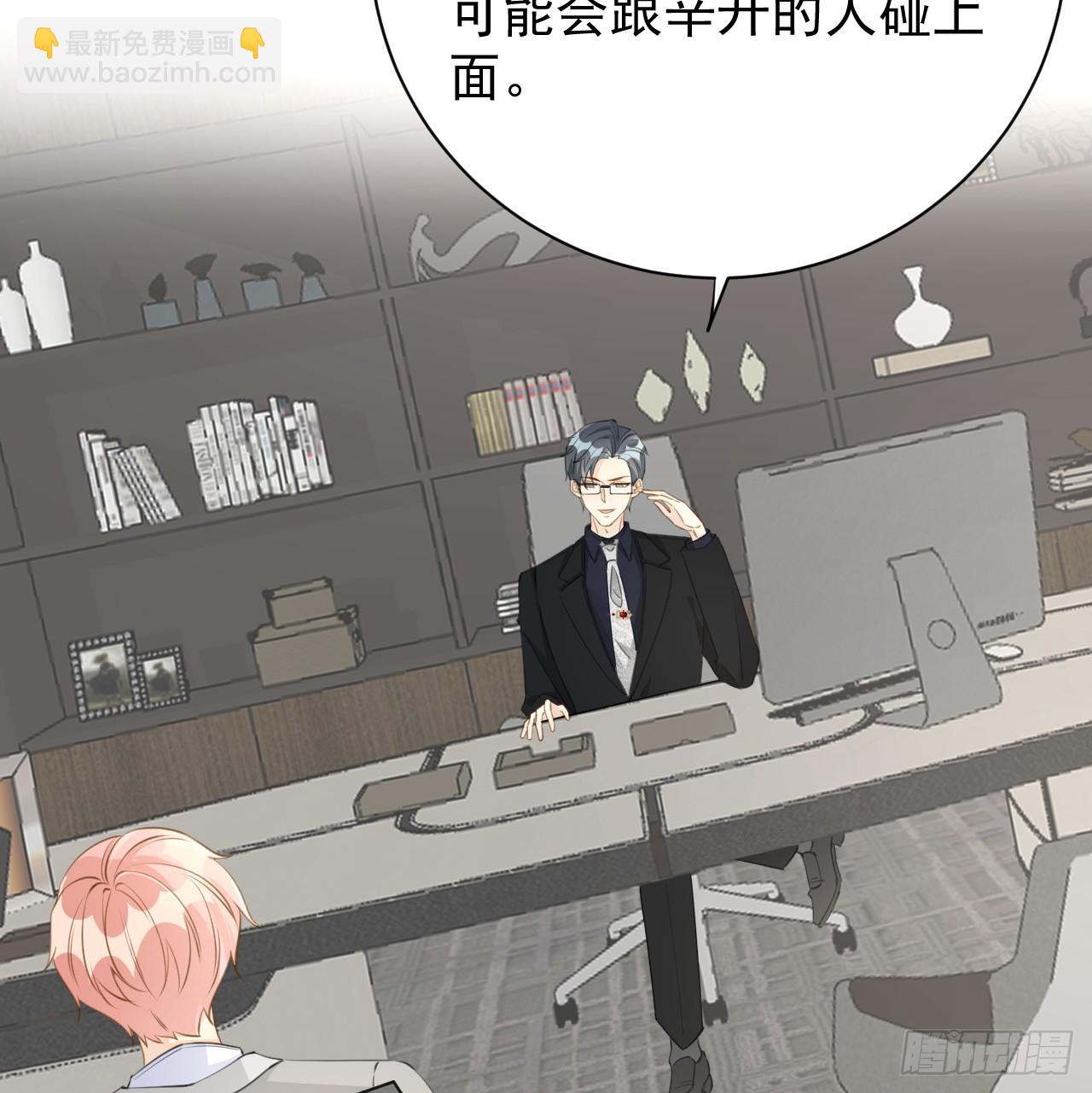 67 老狐狸的试探(1/2)-第69话