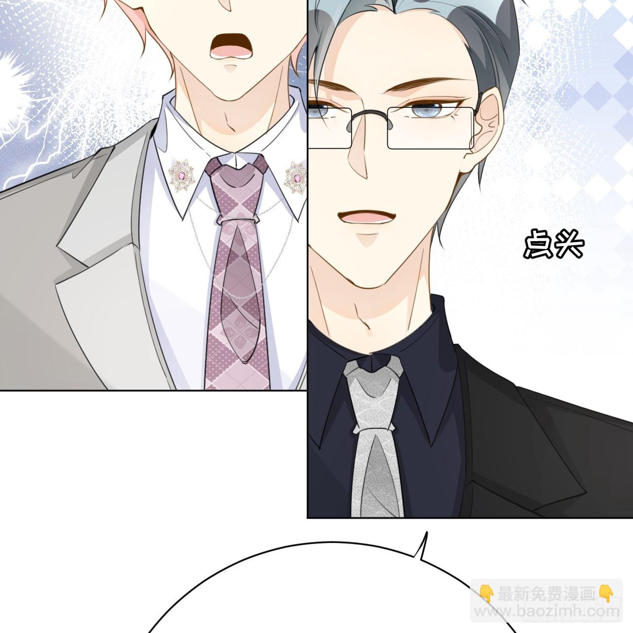 67 老狐狸的试探(1/2)-第69话