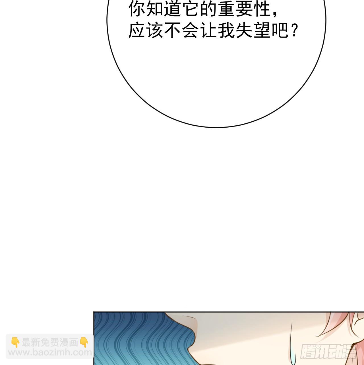 67 老狐狸的试探(1/2)-第69话