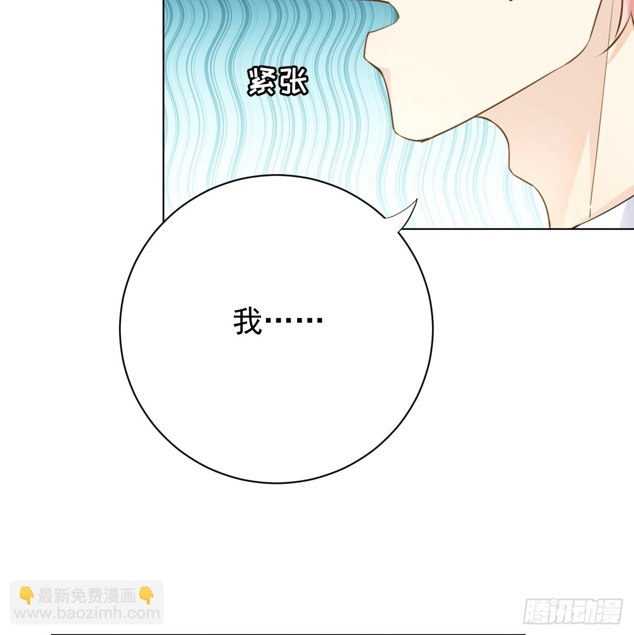 67 老狐狸的试探(1/2)-第69话