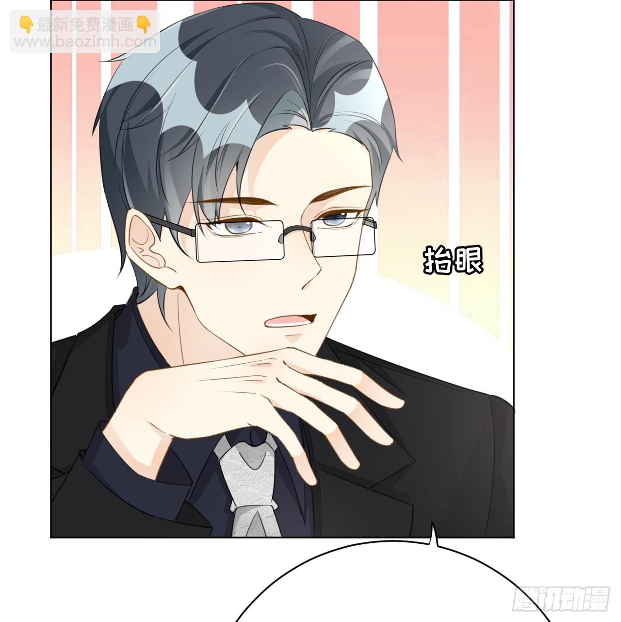 67 老狐狸的试探(1/2)-第69话