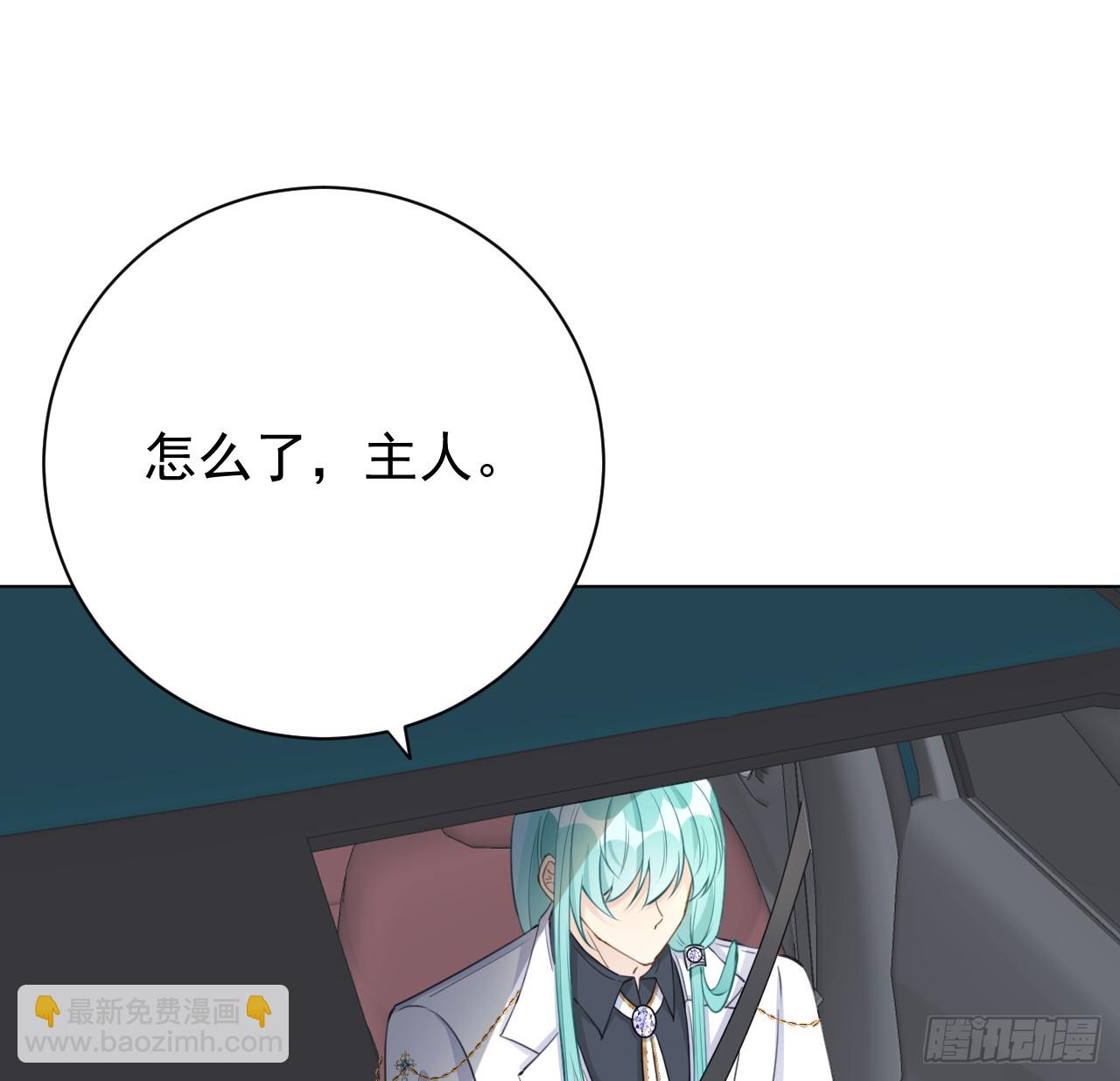 67 老狐狸的试探(1/2)-第69话
