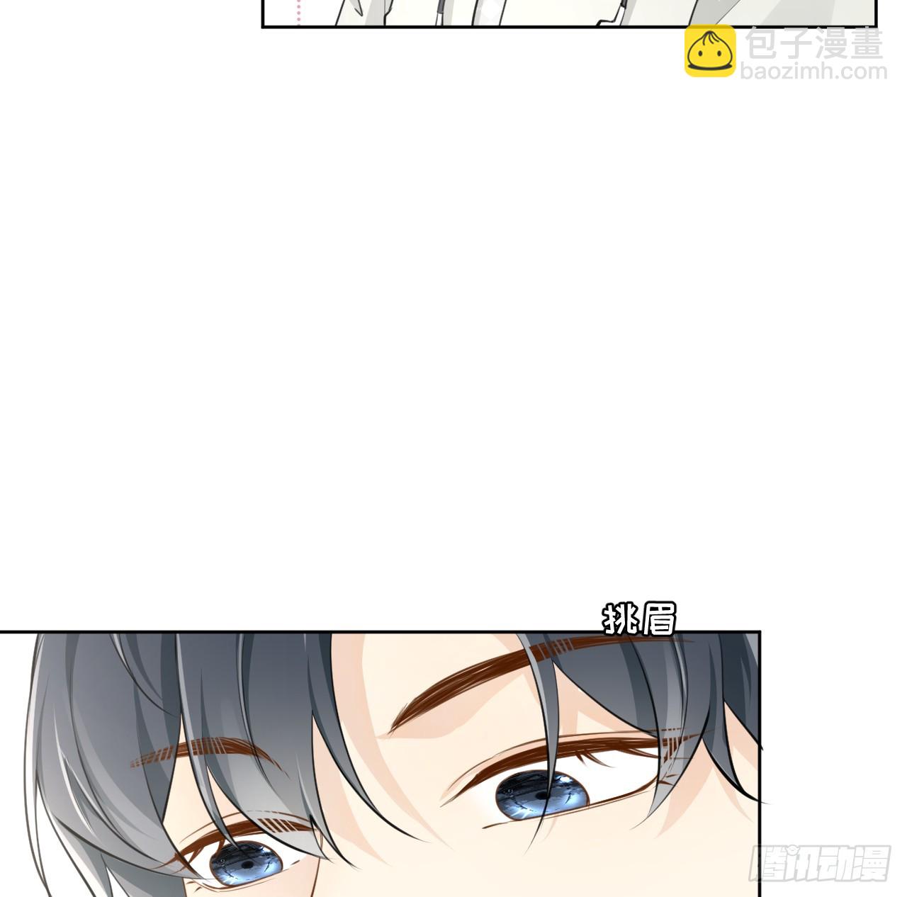 69 星灿vs辛总、正面交锋？(1/2)-第71话