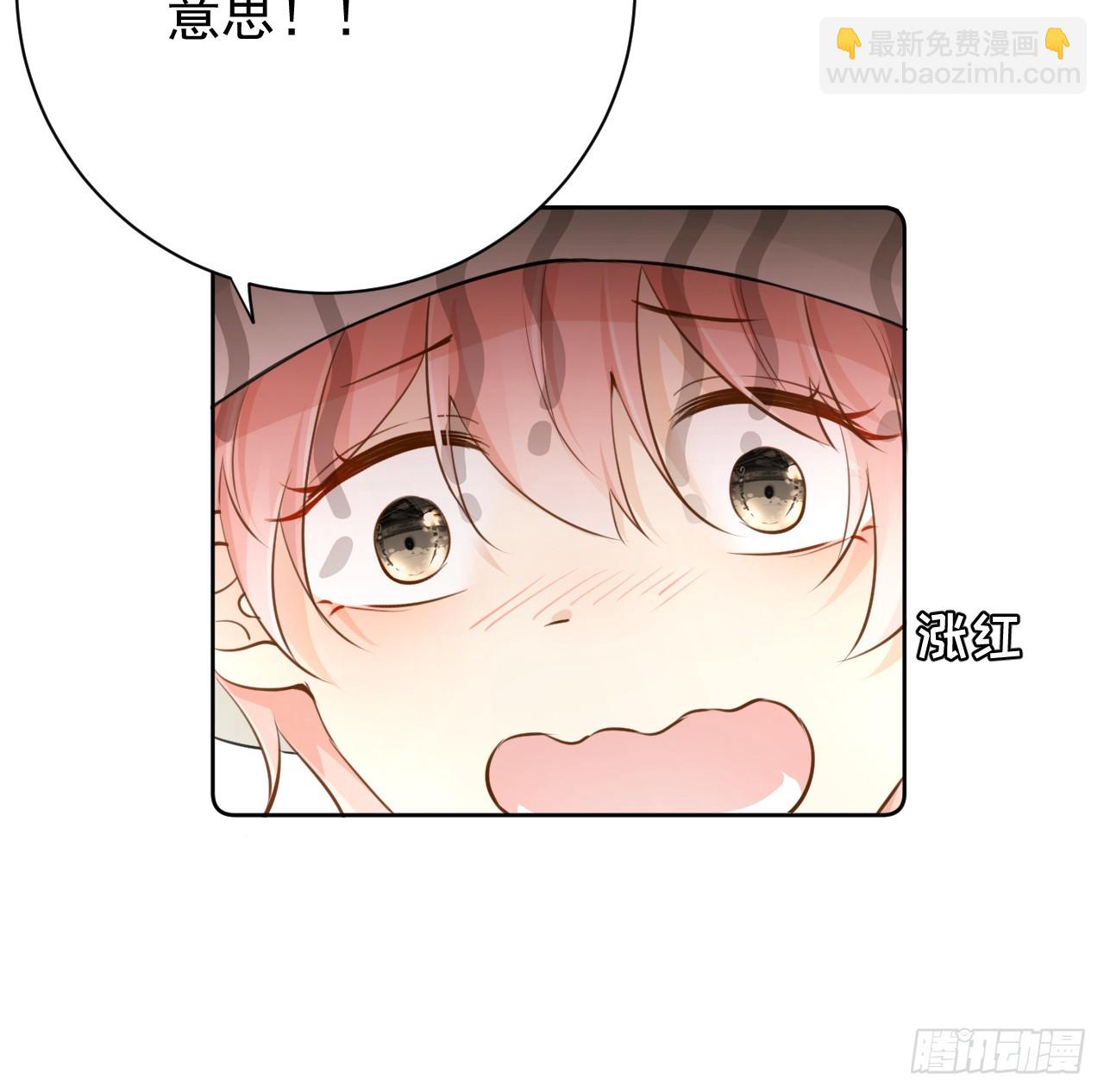 69 星灿vs辛总、正面交锋？(1/2)-第71话