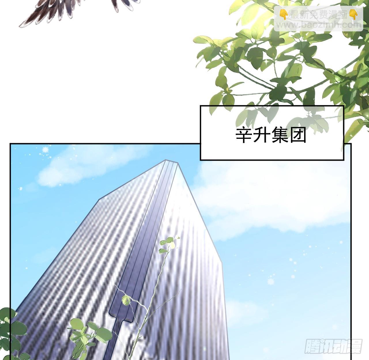 69 星灿vs辛总、正面交锋？(1/2)-第71话