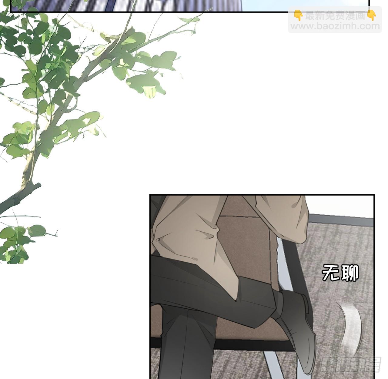 69 星灿vs辛总、正面交锋？(1/2)-第71话