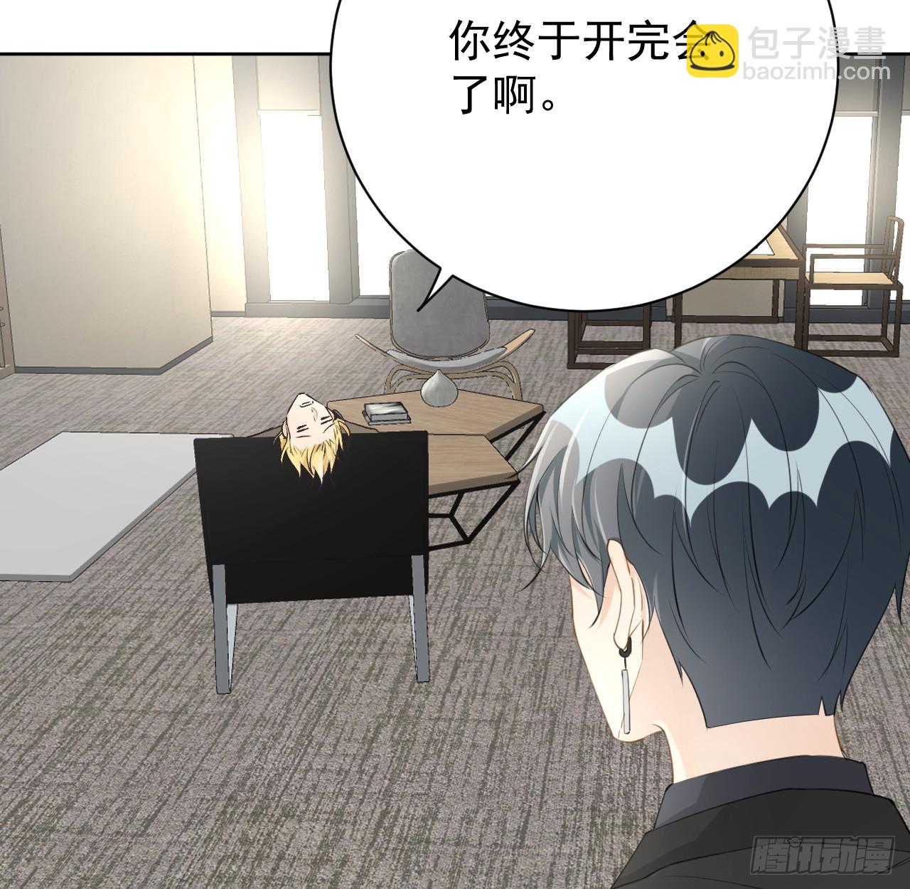 69 星灿vs辛总、正面交锋？(1/2)-第71话
