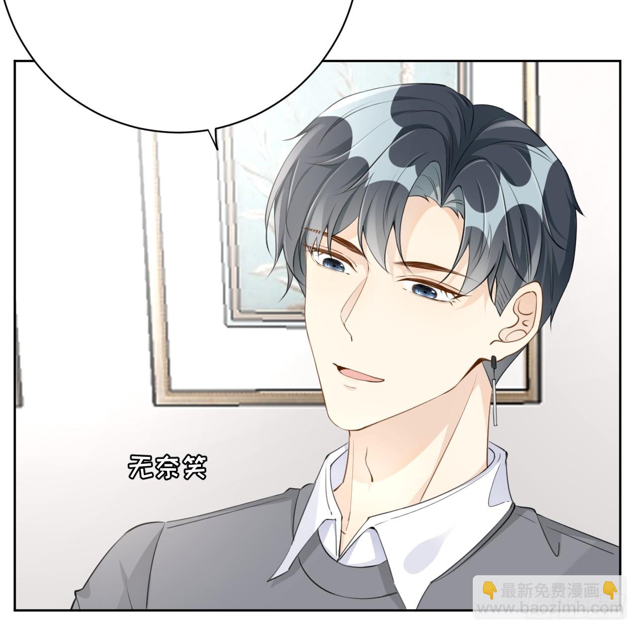 69 星灿vs辛总、正面交锋？(1/2)-第71话