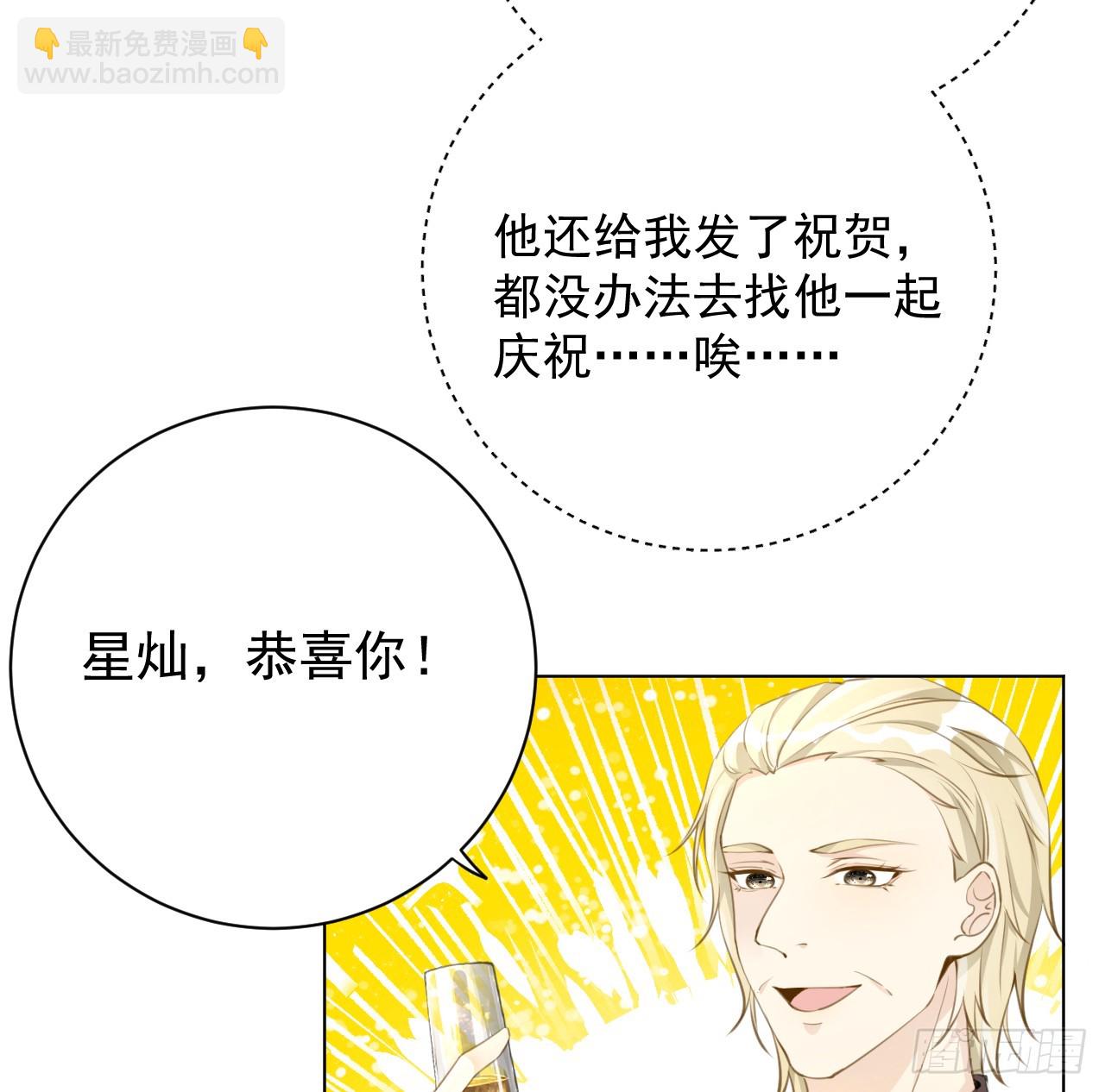 71 求你回到我身边(1/2)-第73话