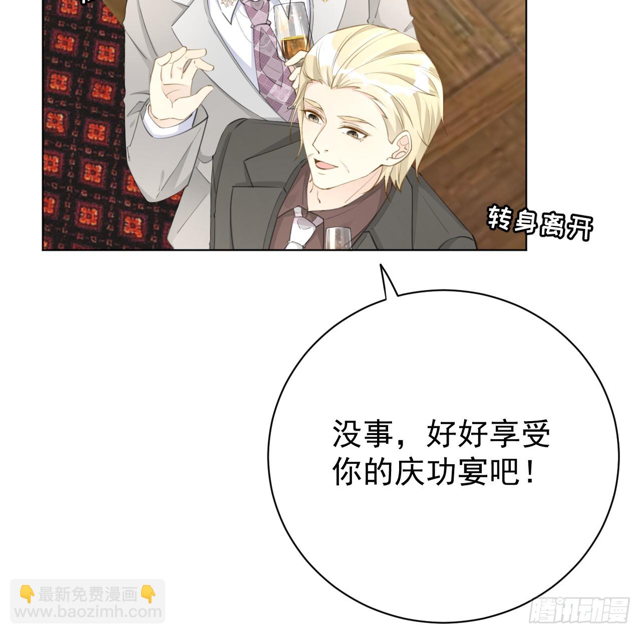 71 求你回到我身边(1/2)-第73话