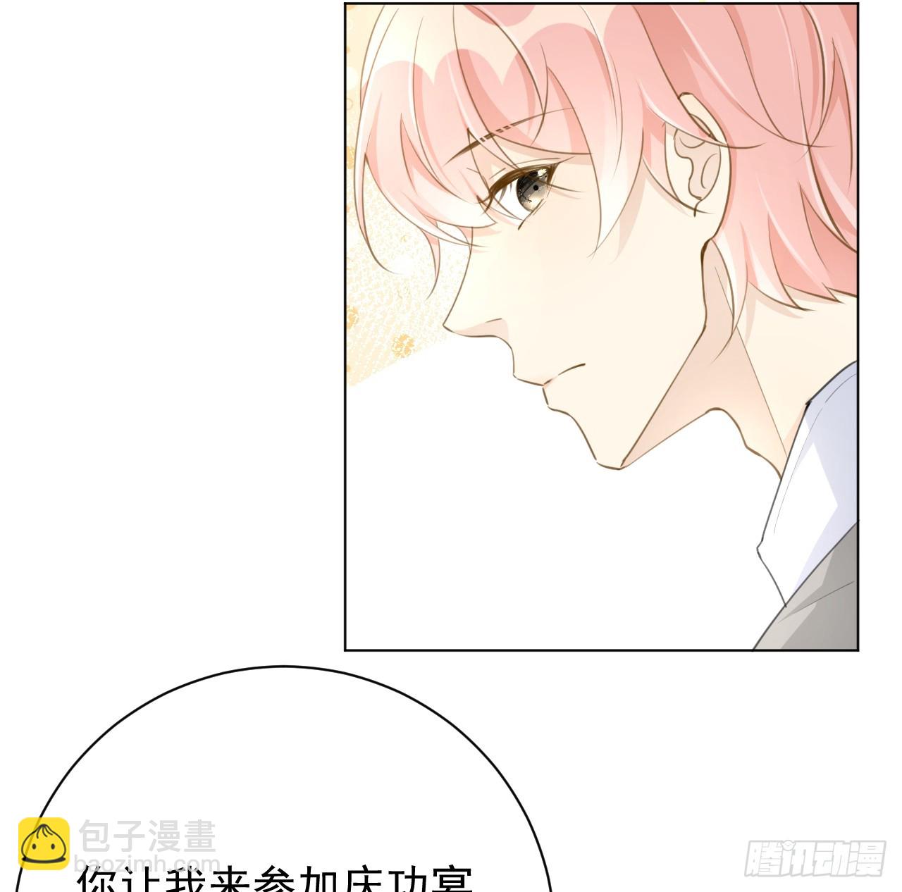 71 求你回到我身边(1/2)-第73话