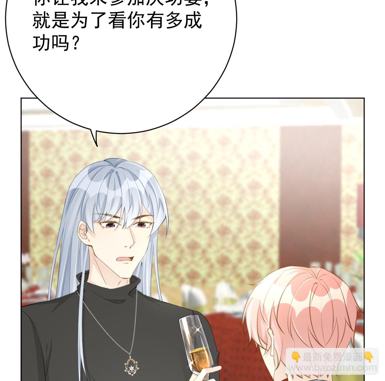 71 求你回到我身边(1/2)-第73话