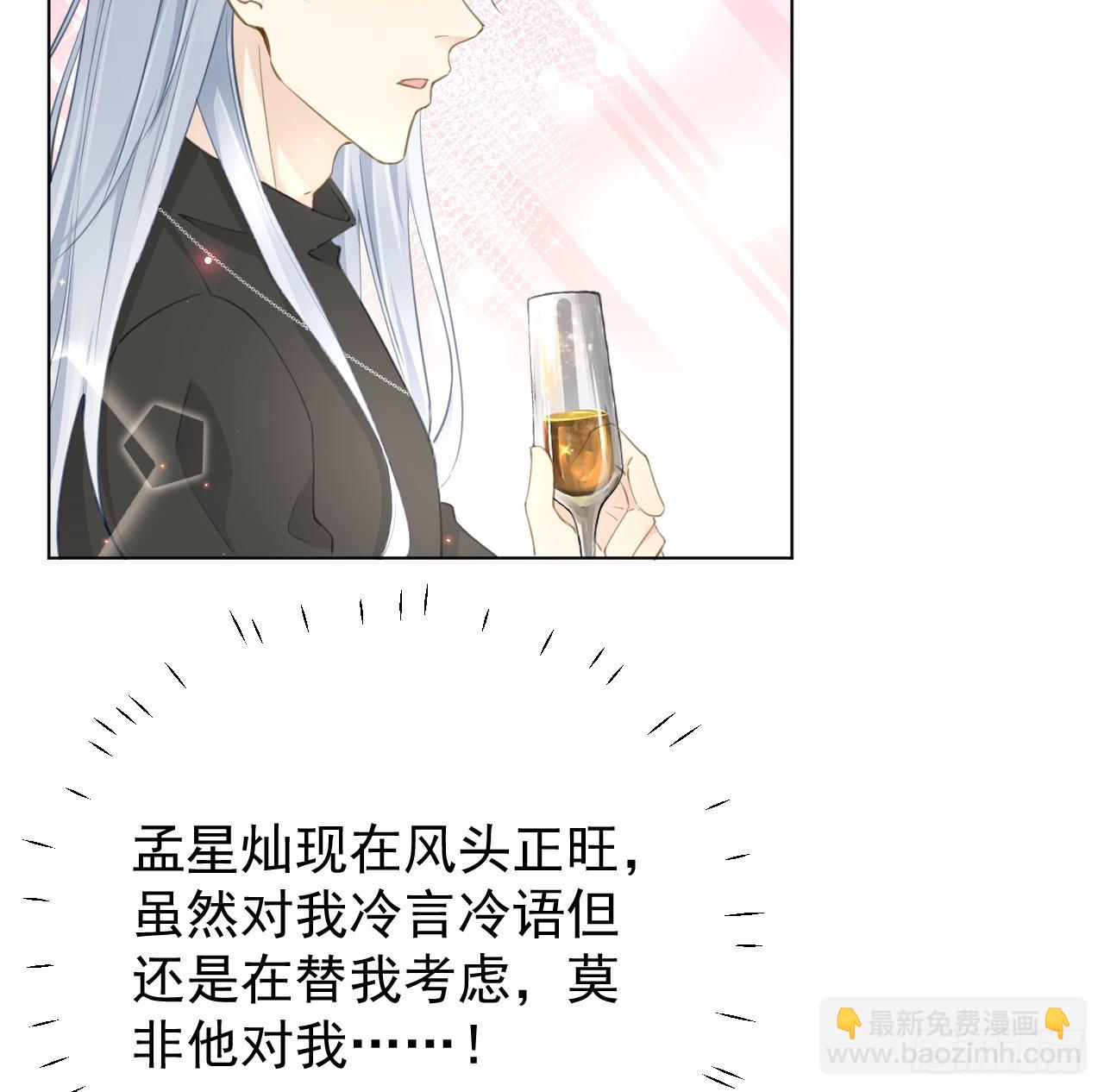 71 求你回到我身边(1/2)-第73话