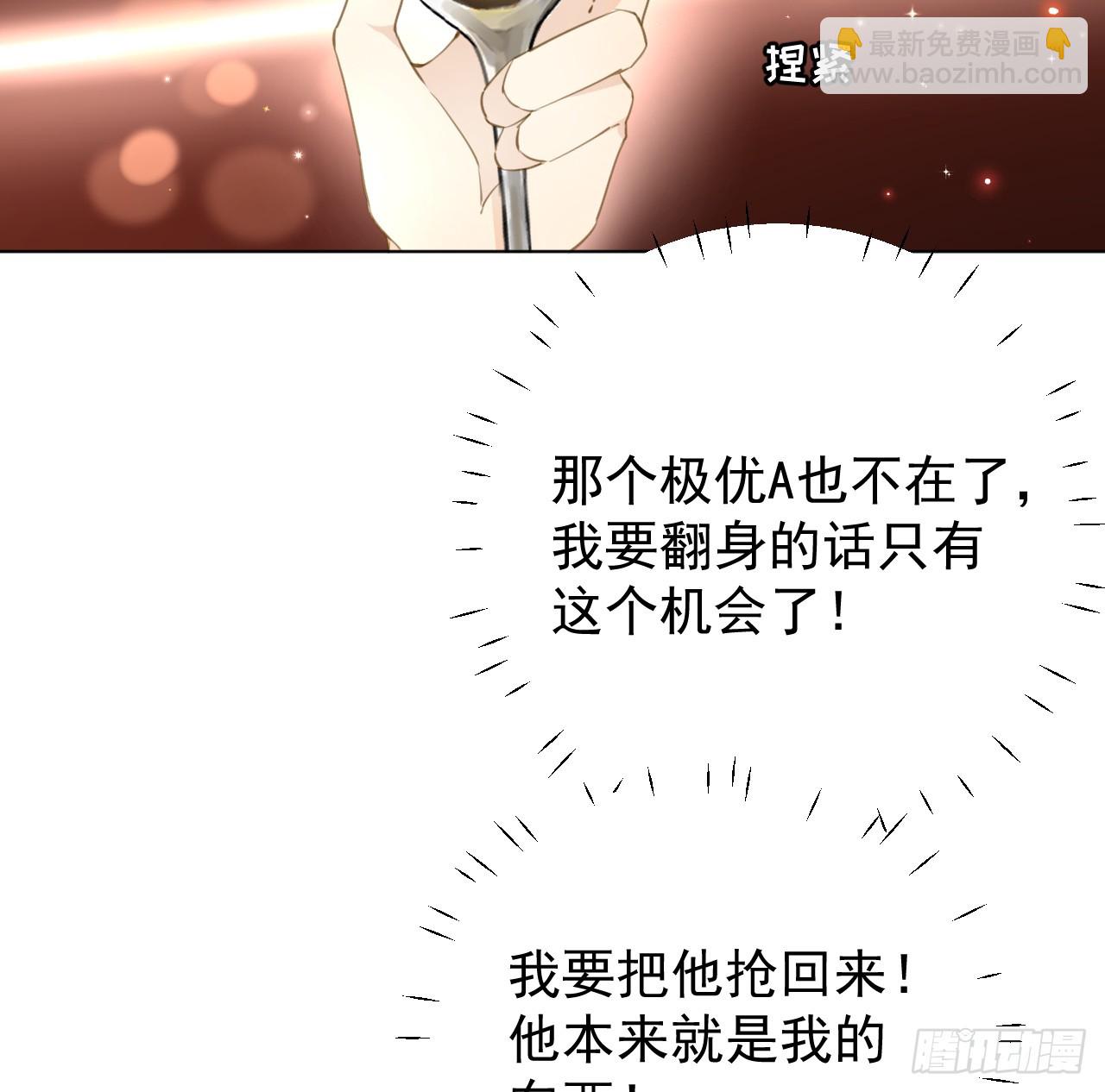 71 求你回到我身边(1/2)-第73话