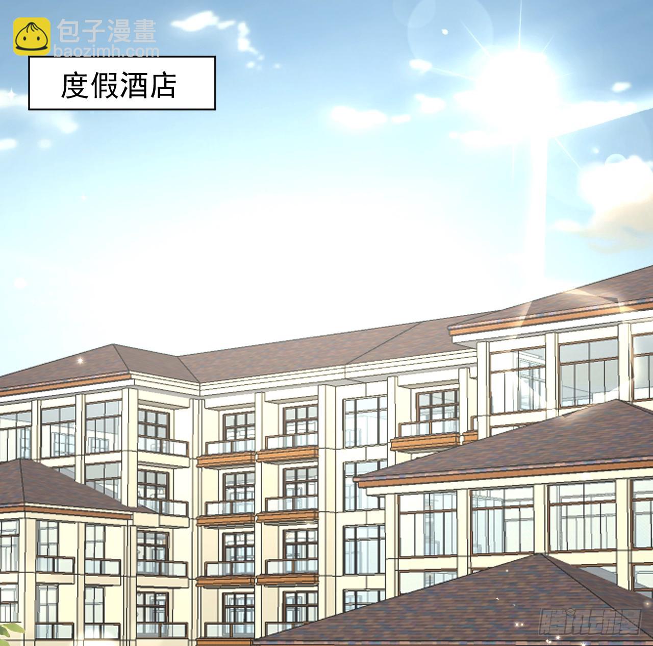 71 求你回到我身边(1/2)-第73话