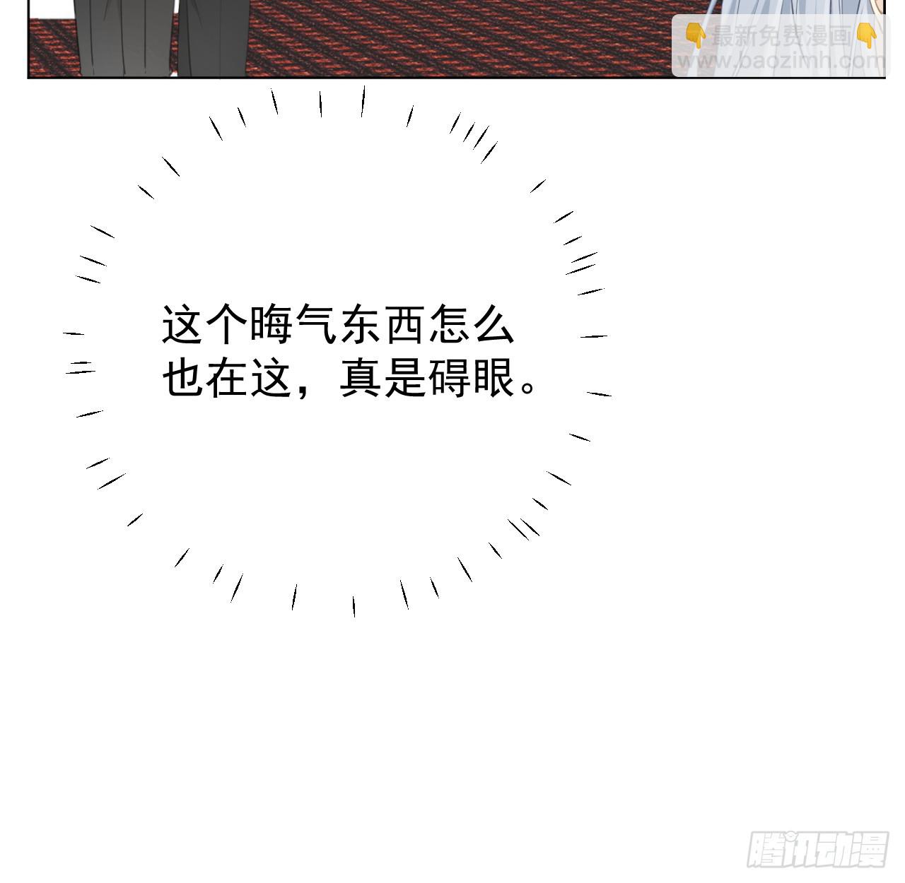 71 求你回到我身边(1/2)-第73话