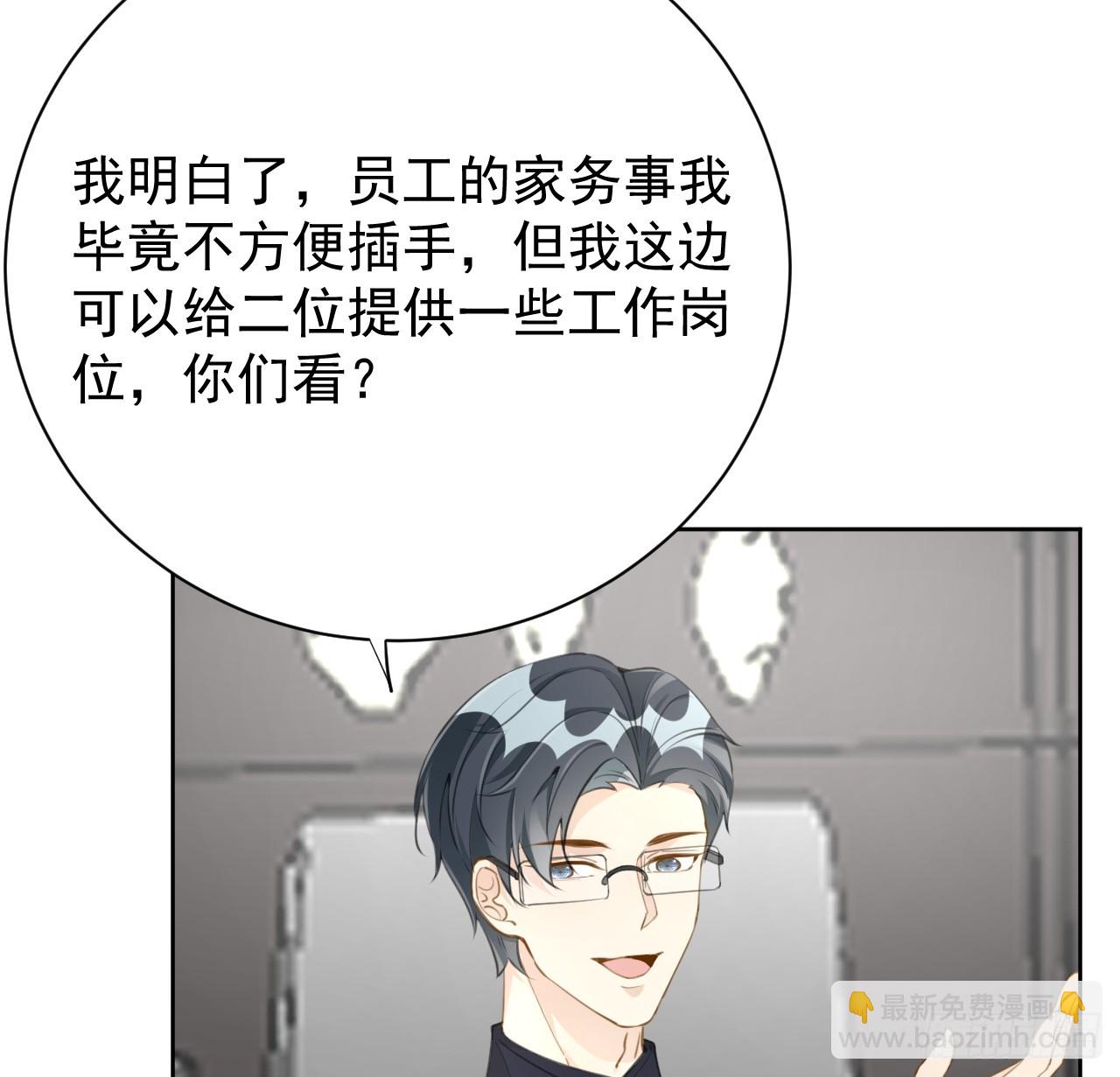 73 贪心作大死(1/2)-第75话