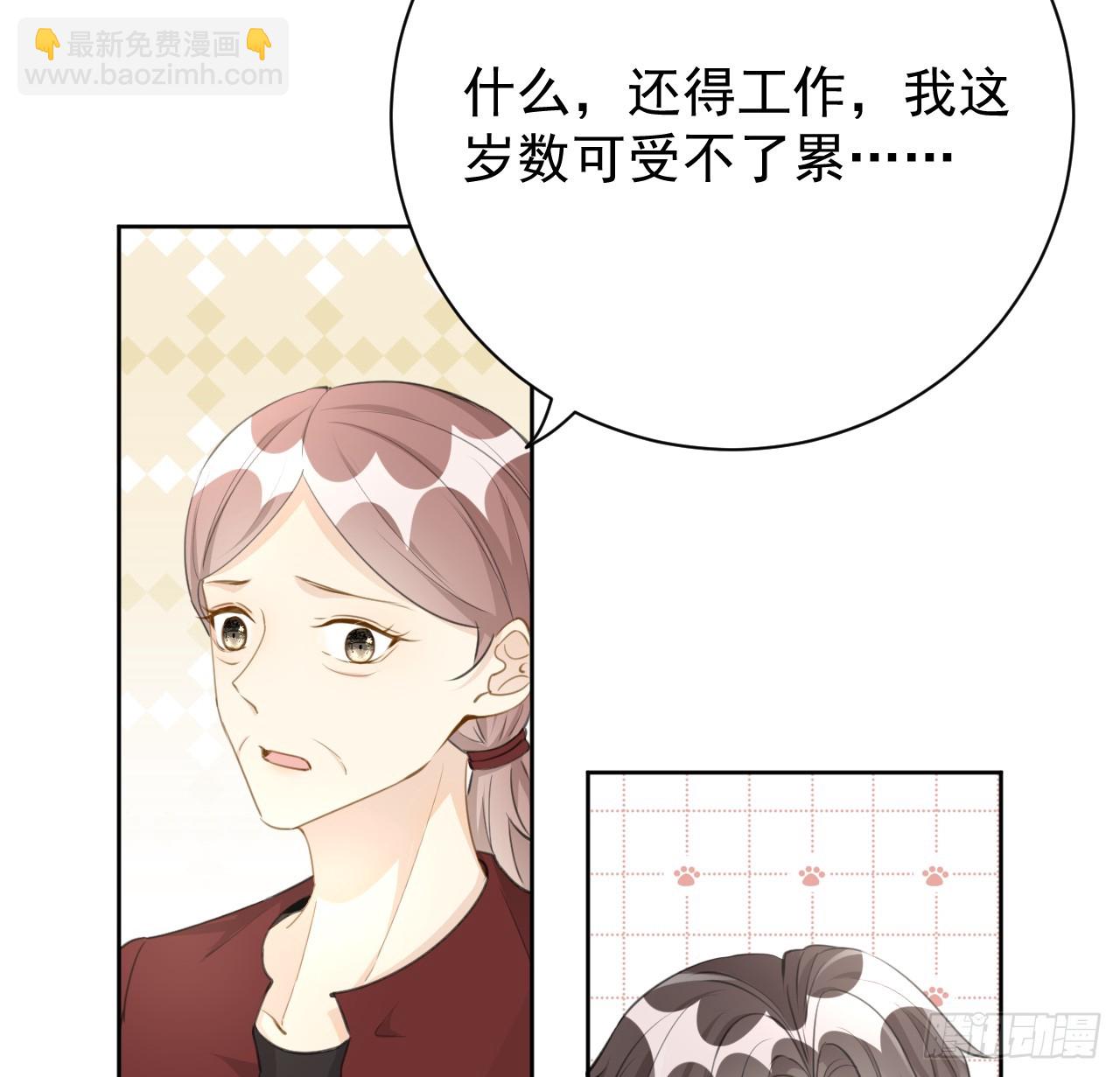 73 贪心作大死(1/2)-第75话