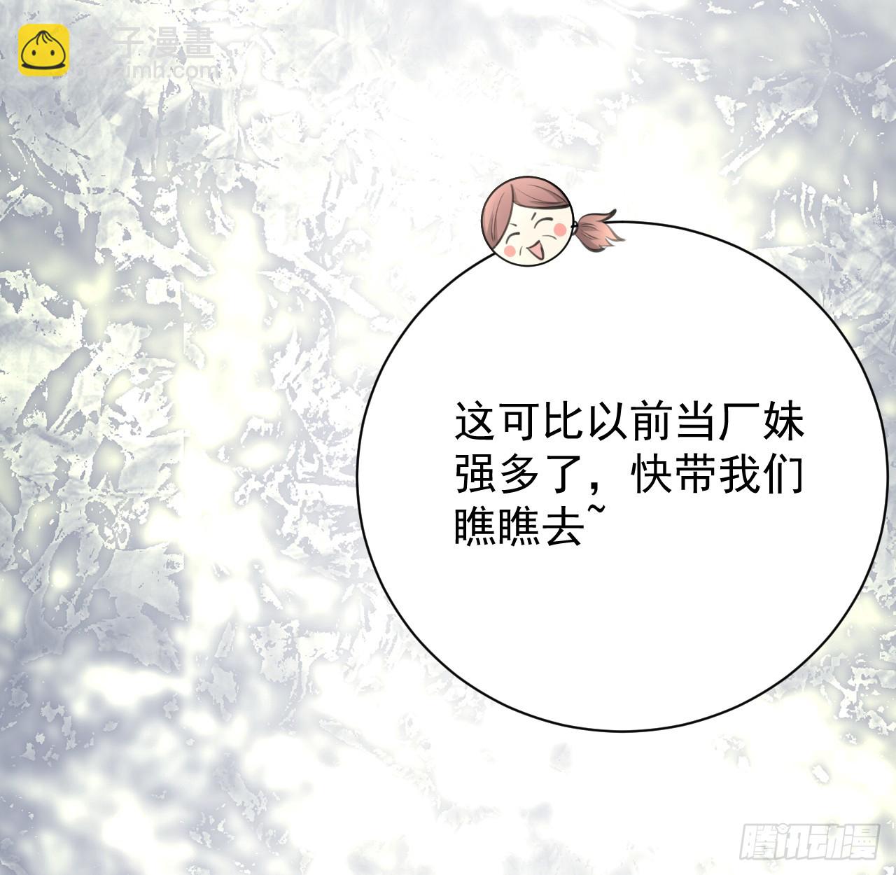73 贪心作大死(1/2)-第75话