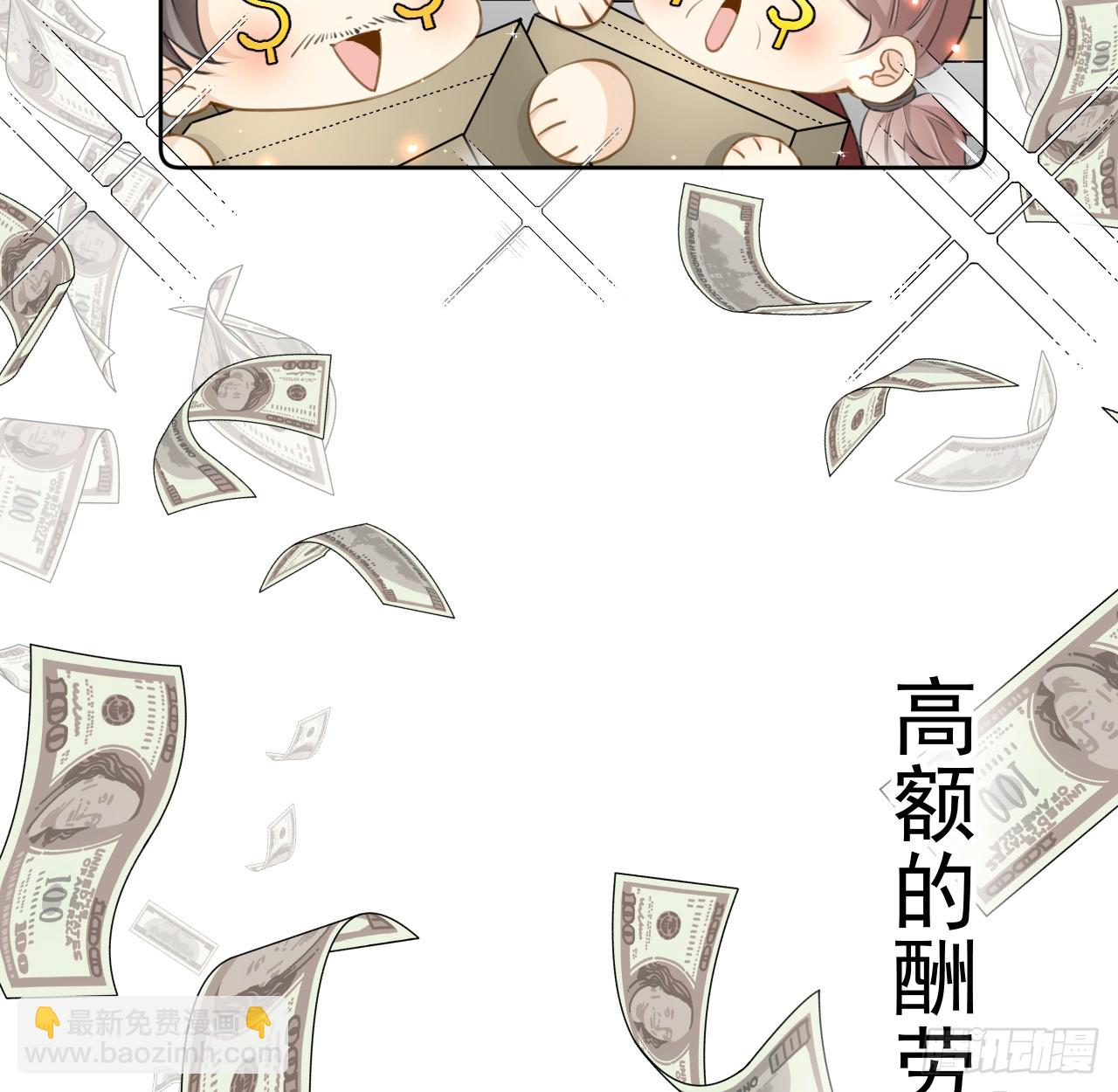 73 贪心作大死(1/2)-第75话