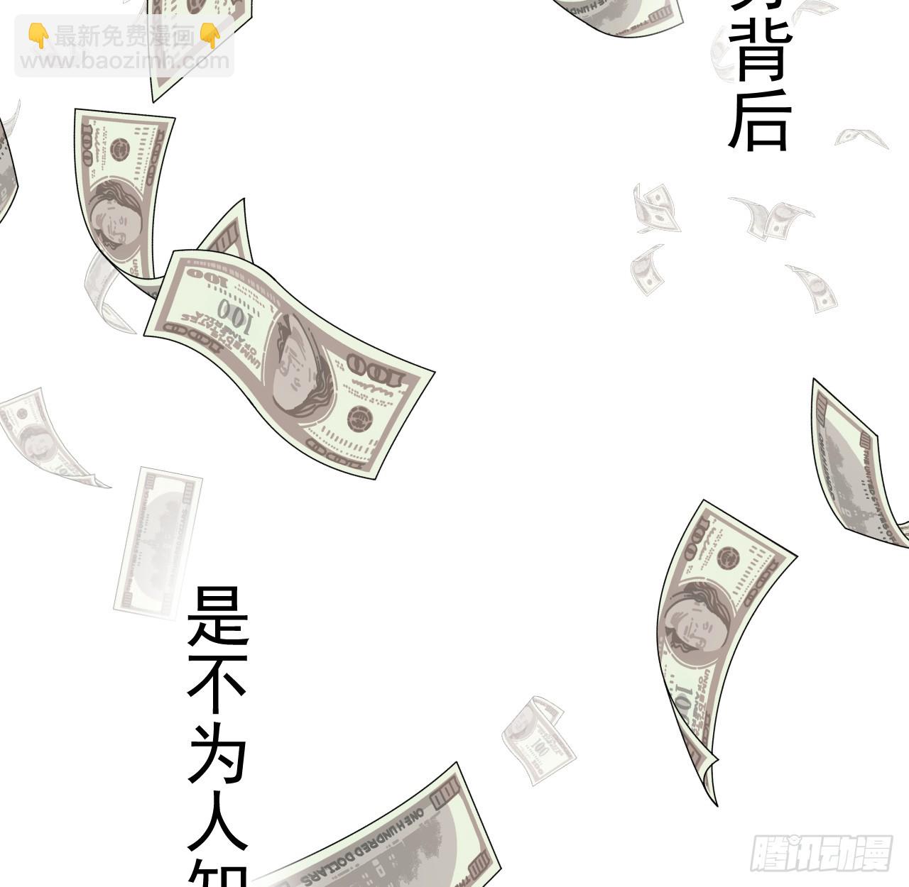 73 贪心作大死(1/2)-第75话