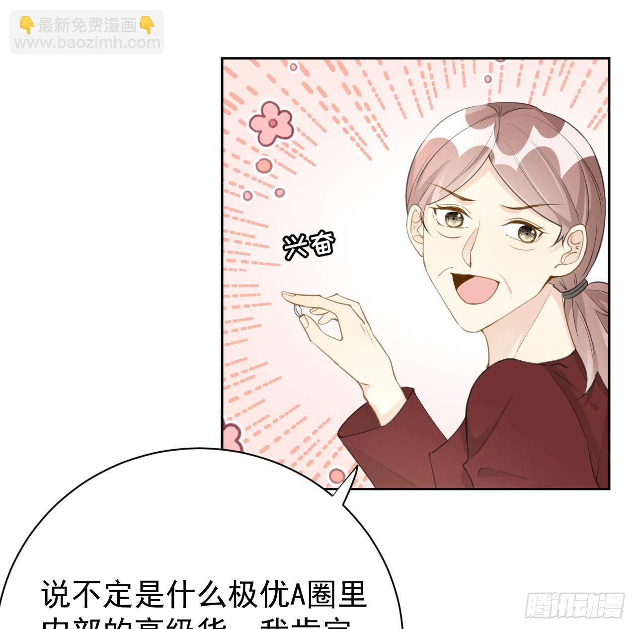 73 贪心作大死(1/2)-第75话