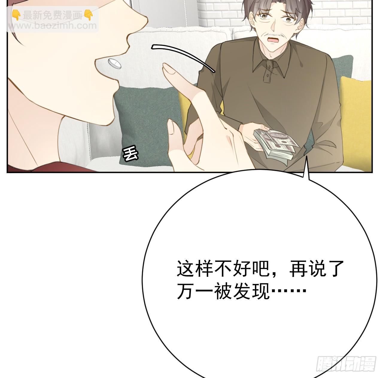 73 贪心作大死(1/2)-第75话