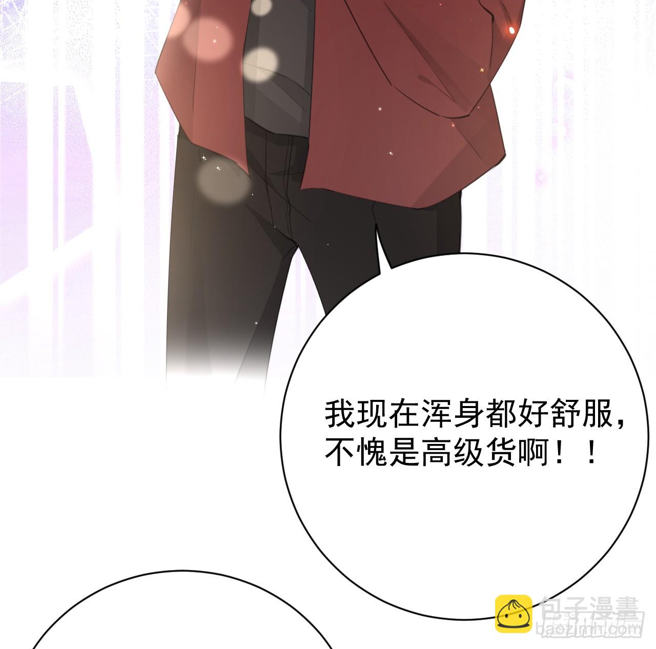 73 贪心作大死(1/2)-第75话