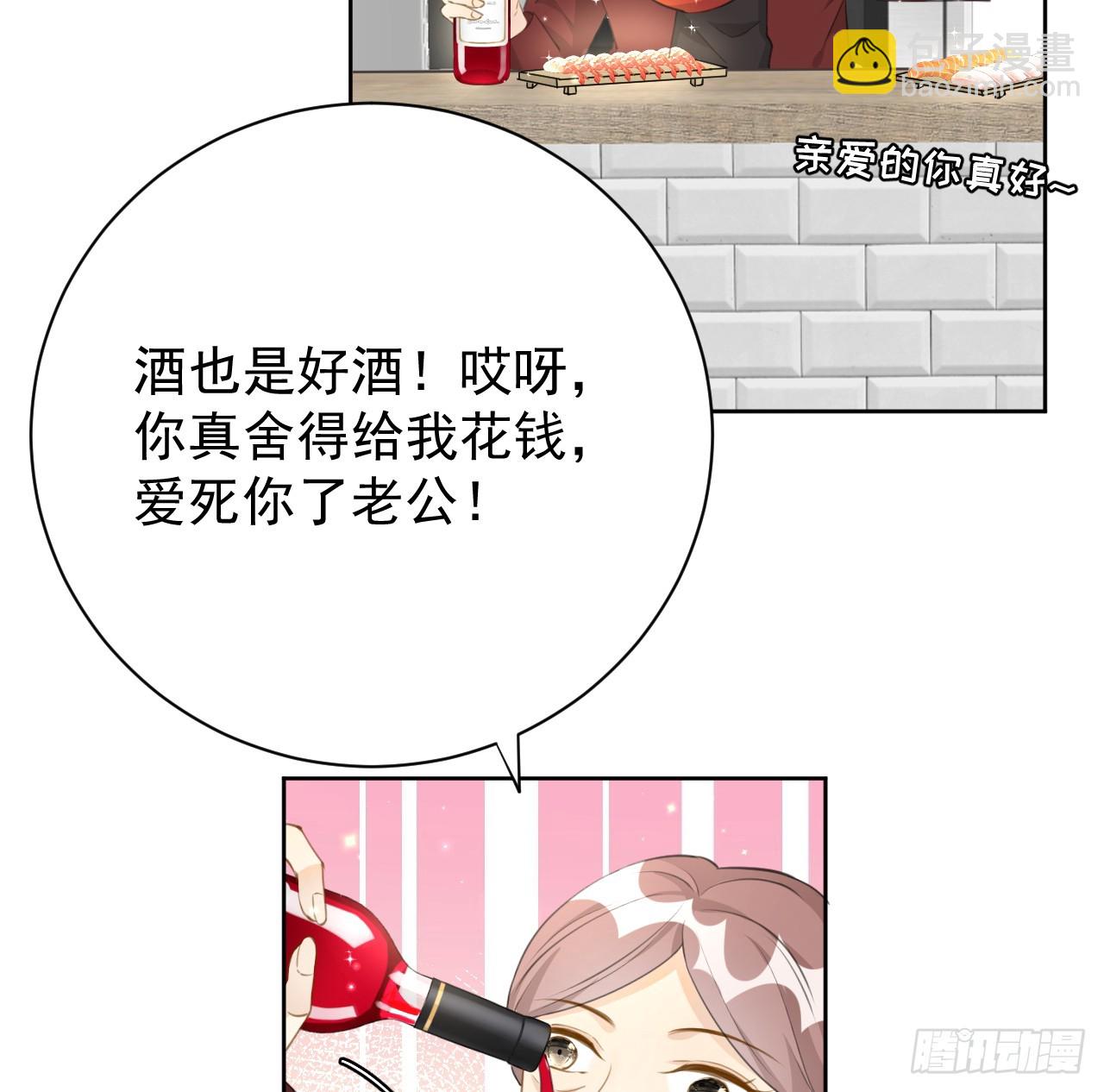 73 贪心作大死(1/2)-第75话