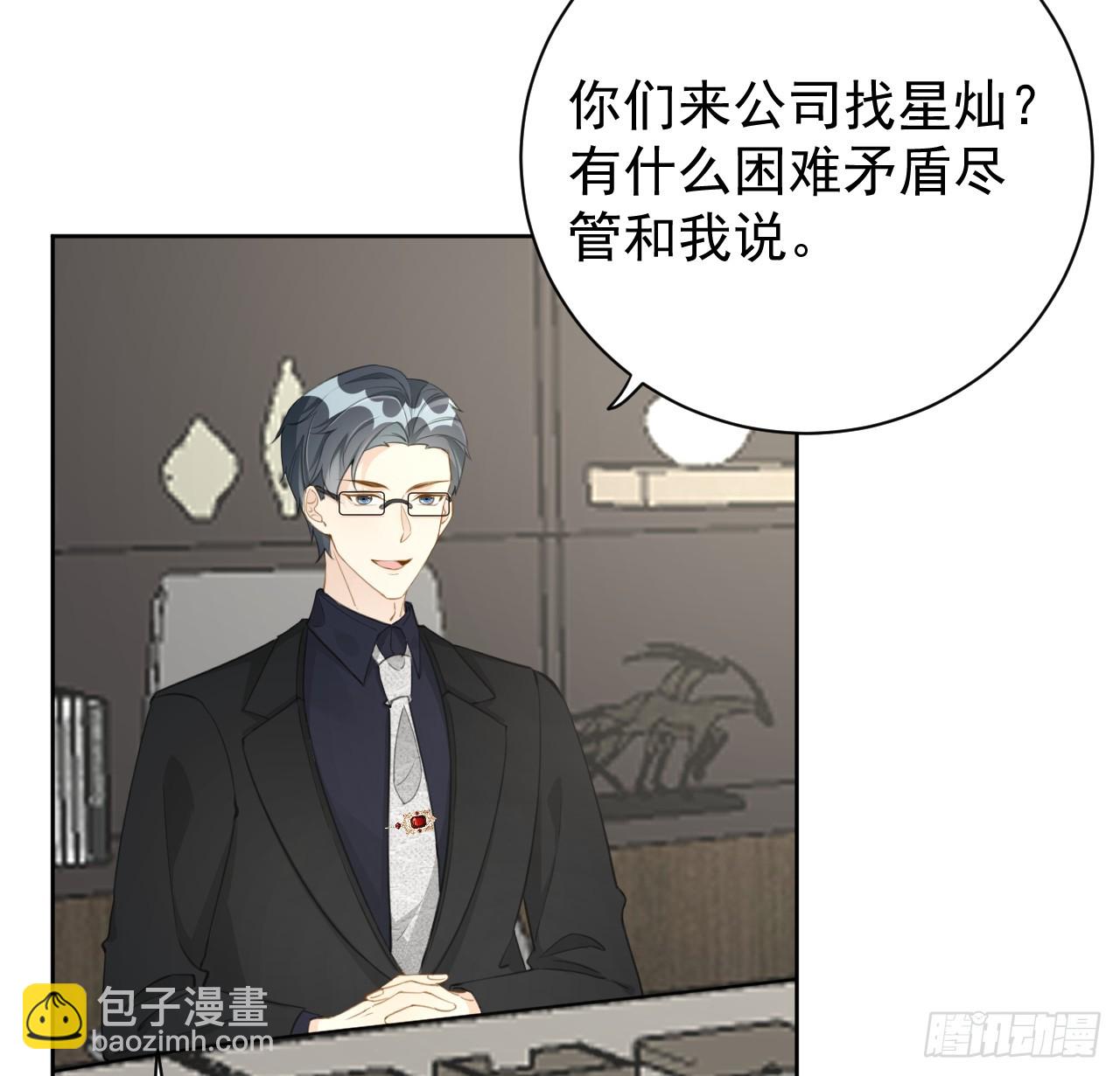 73 贪心作大死(1/2)-第75话