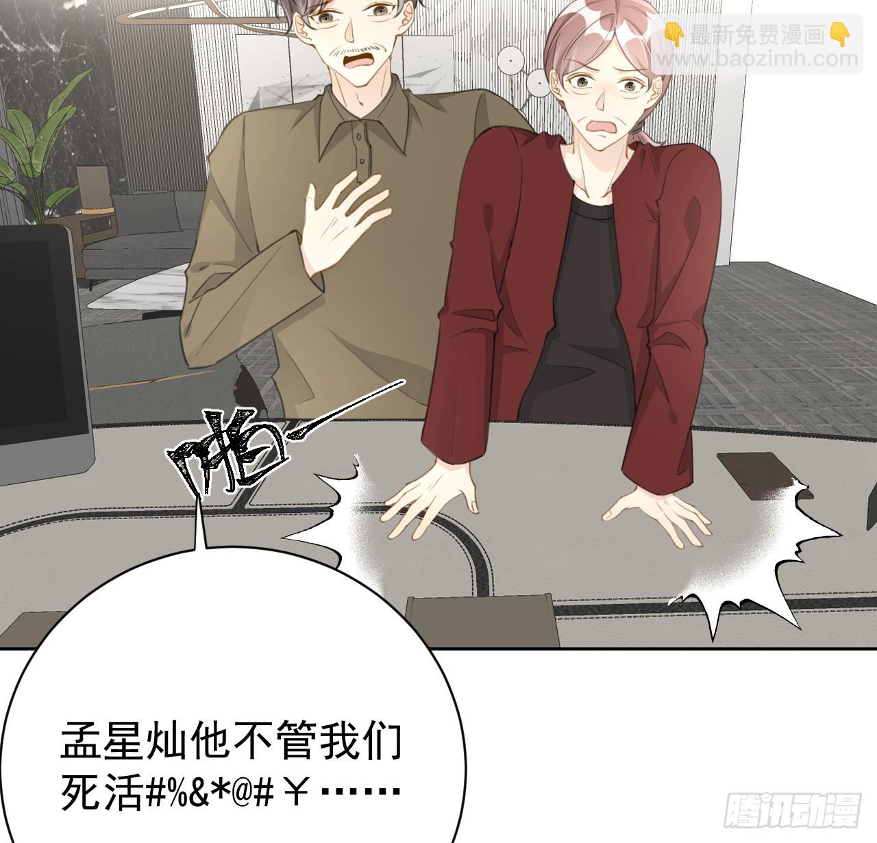 73 贪心作大死(1/2)-第75话