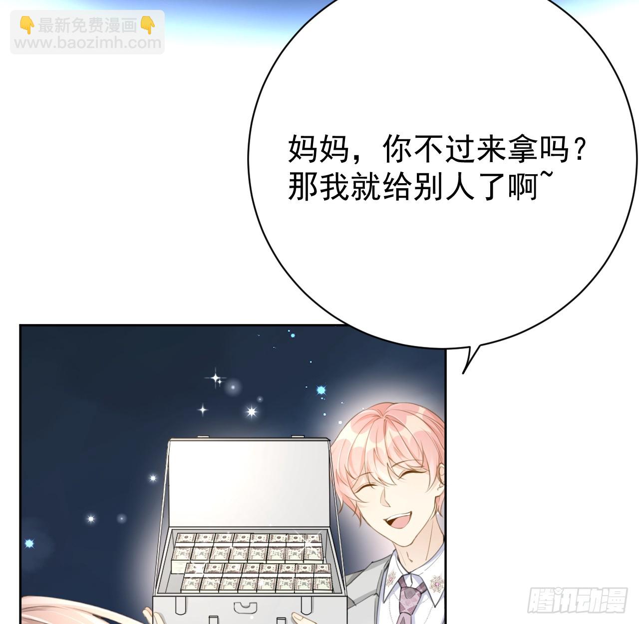 74 人命关天(1/2)-第77话