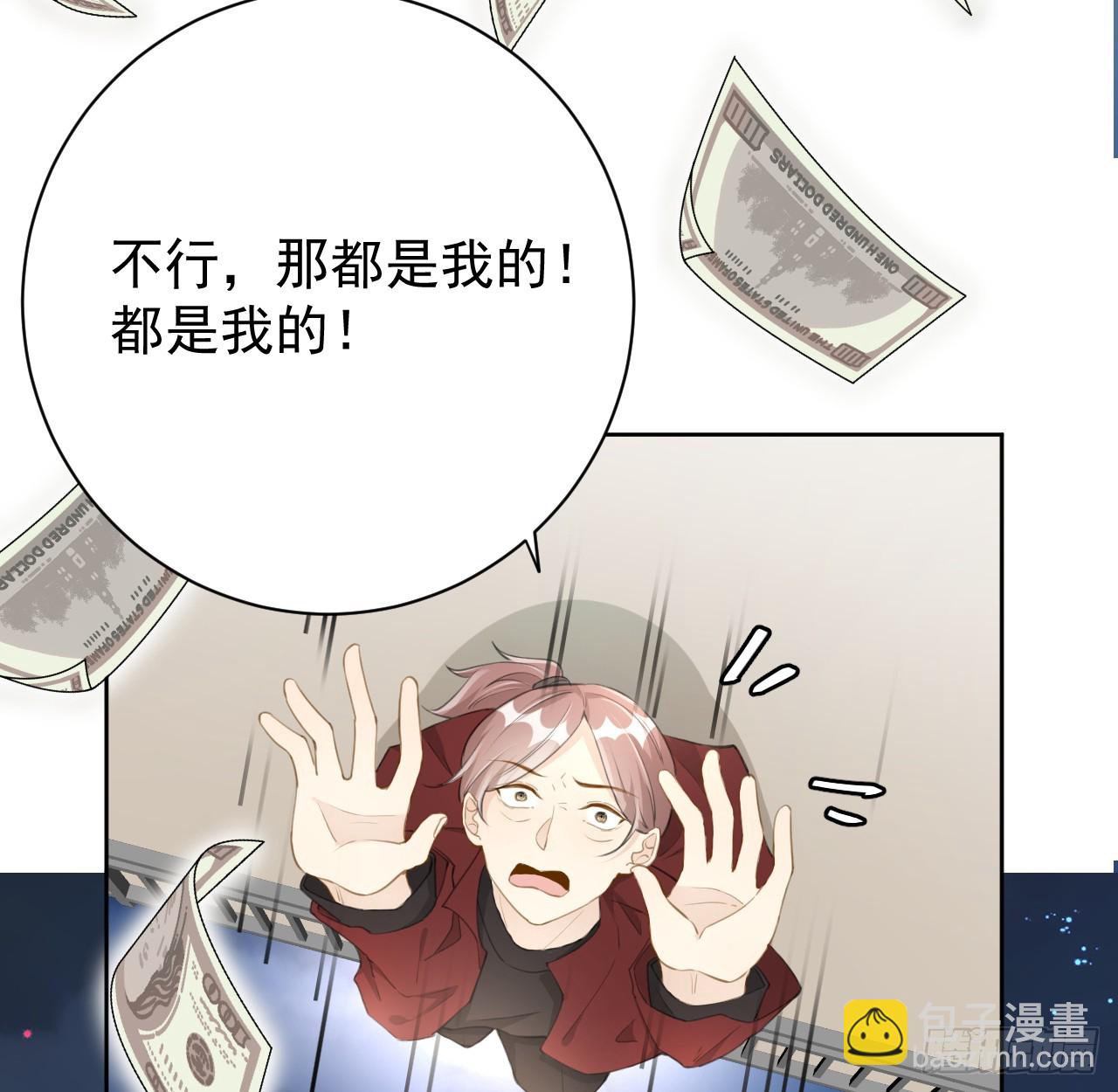 74 人命关天(1/2)-第77话