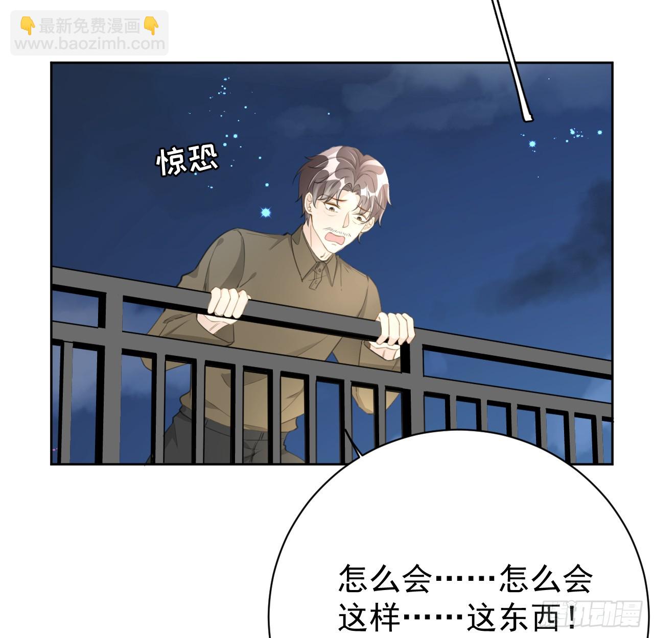 74 人命关天(1/2)-第77话