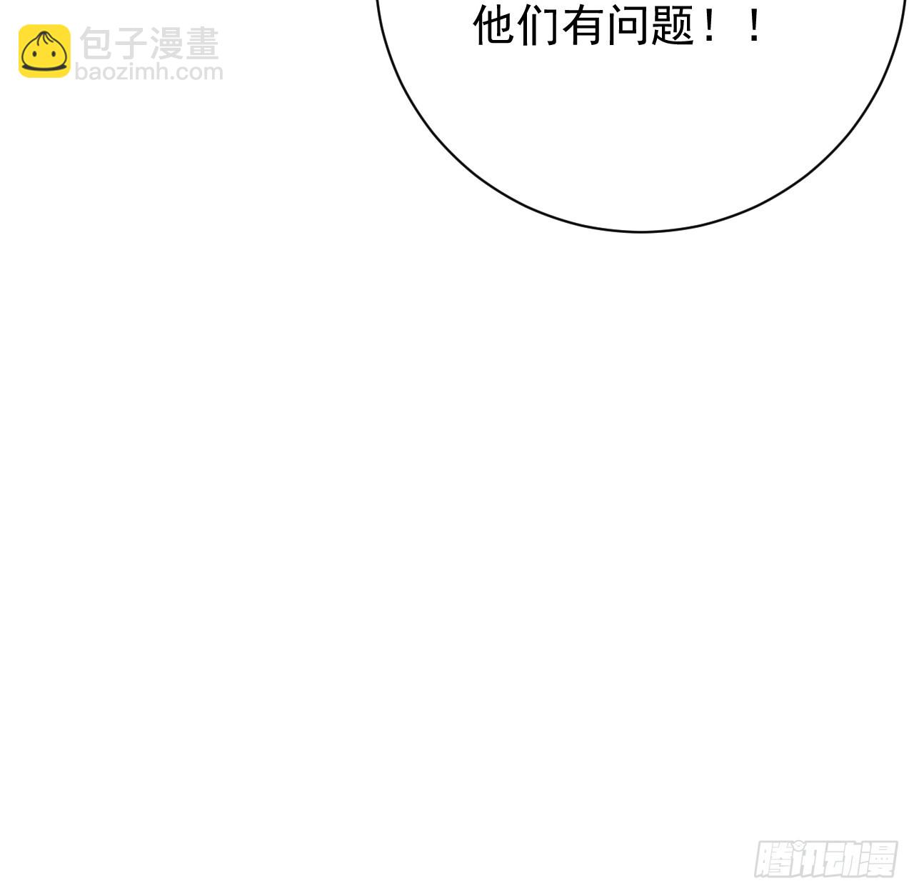 74 人命关天(1/2)-第77话