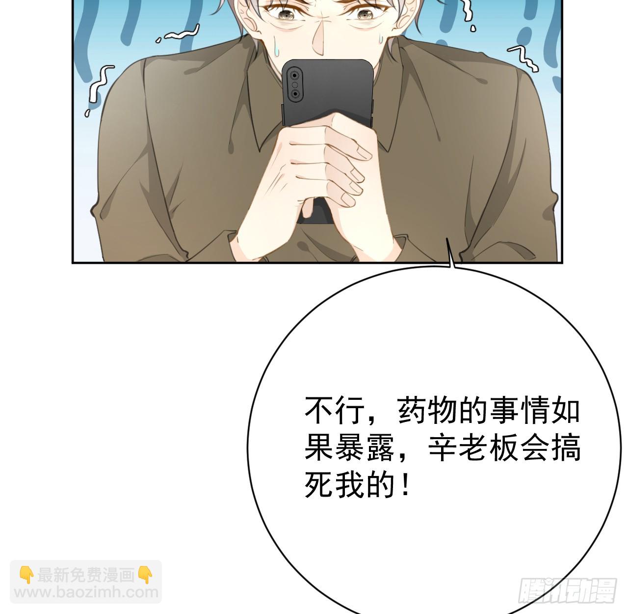 74 人命关天(1/2)-第77话