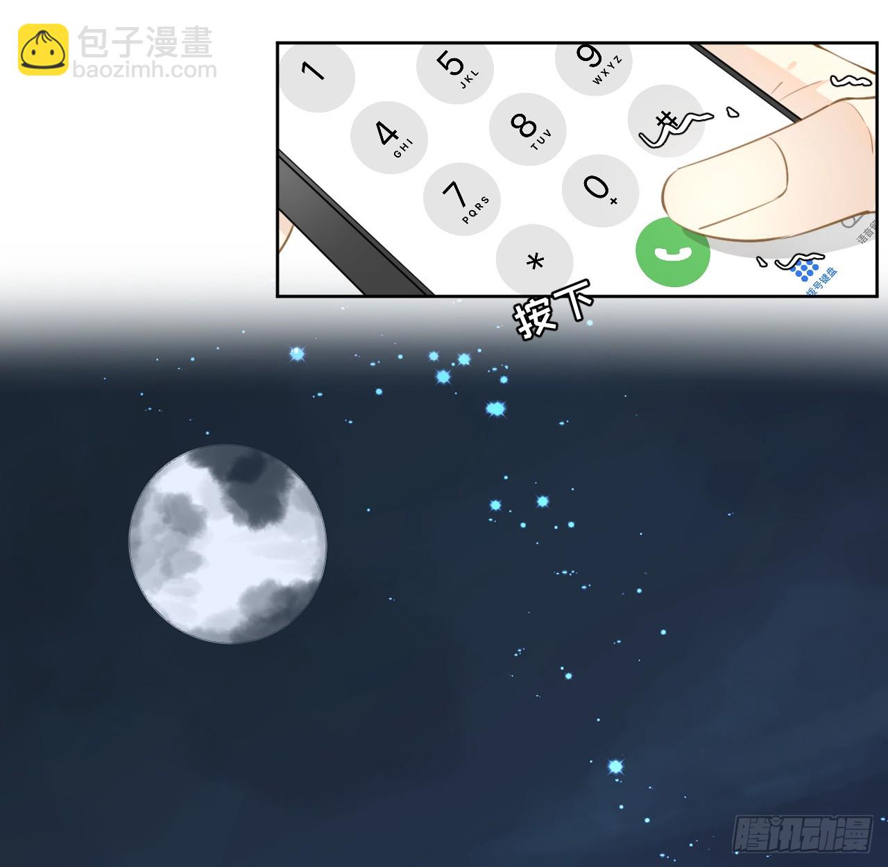 74 人命关天(1/2)-第77话