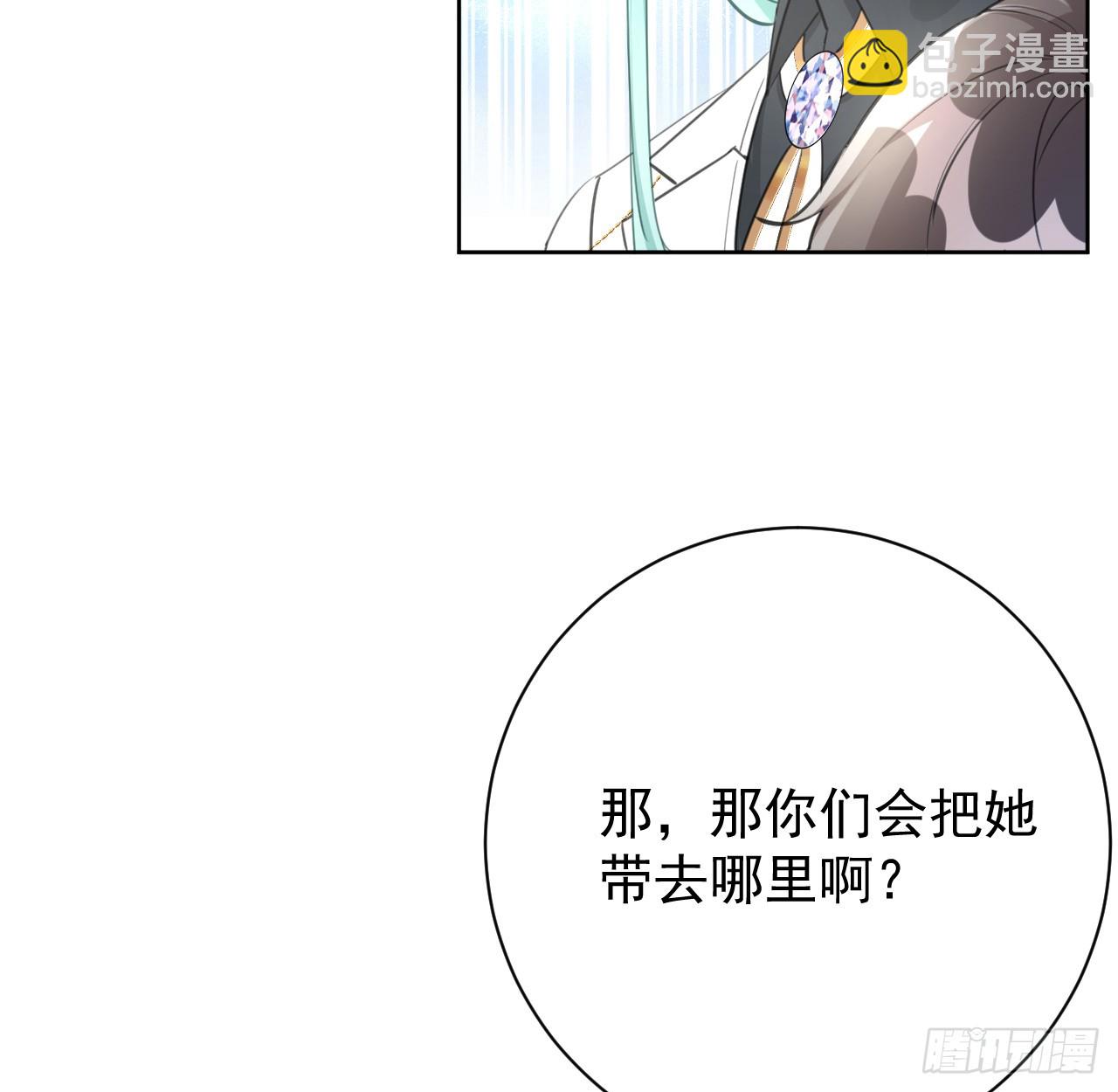 74 人命关天(1/2)-第77话