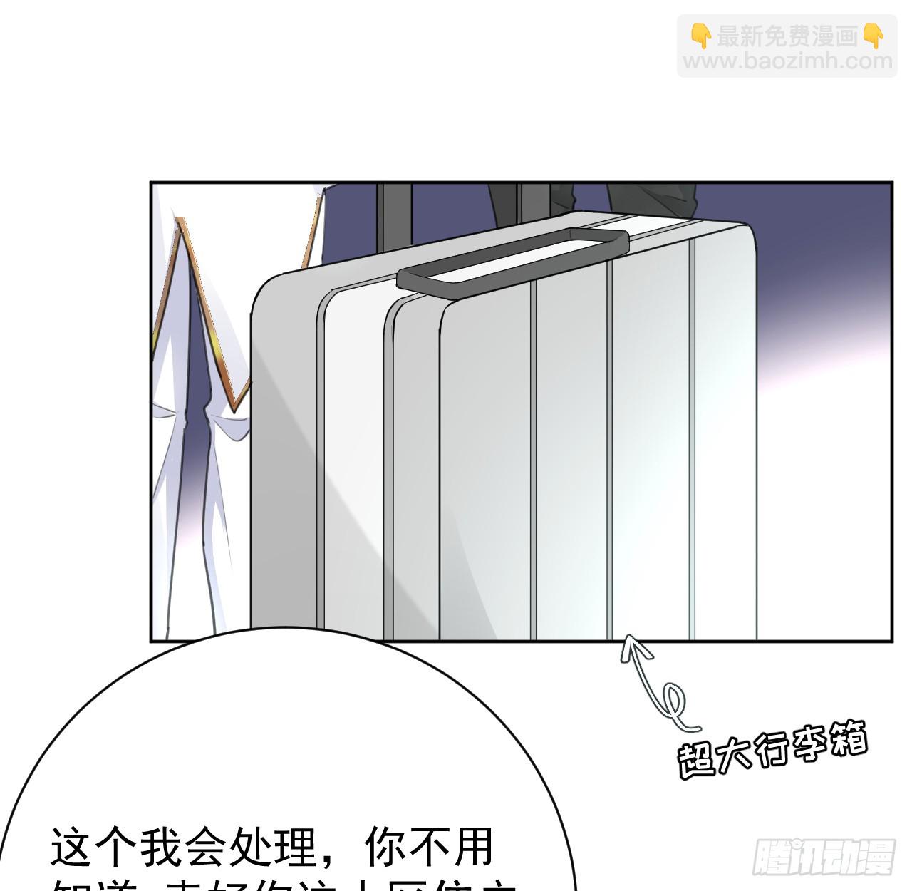 74 人命关天(1/2)-第77话