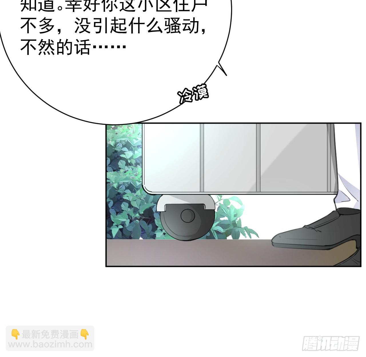 74 人命关天(1/2)-第77话