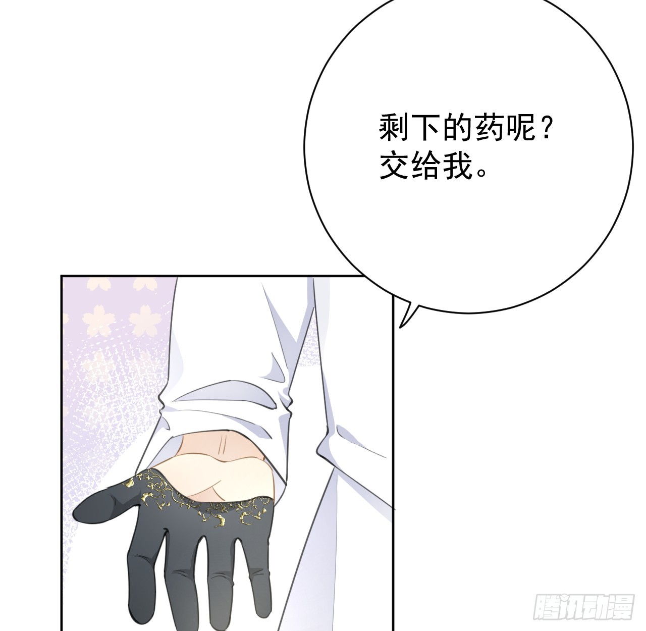 74 人命关天(1/2)-第77话