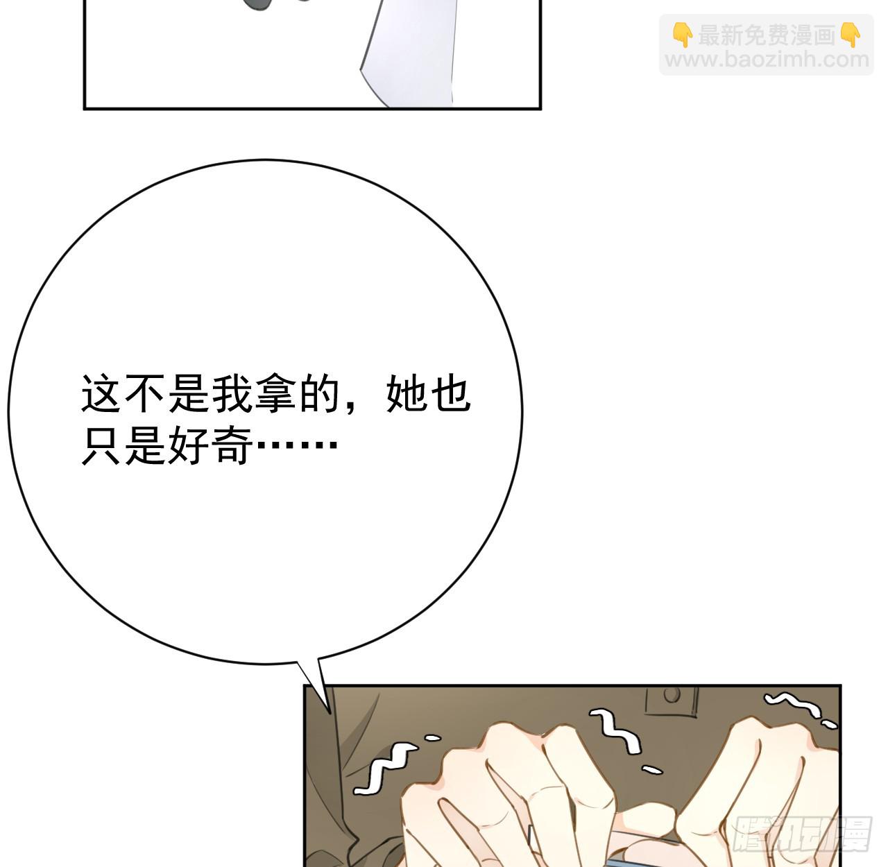 74 人命关天(1/2)-第77话