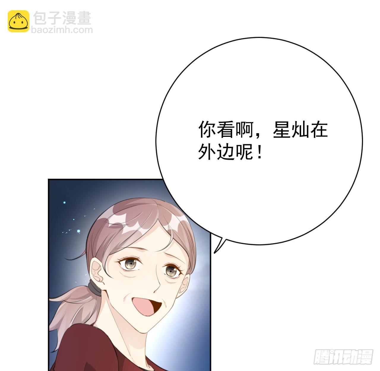 74 人命关天(1/2)-第77话