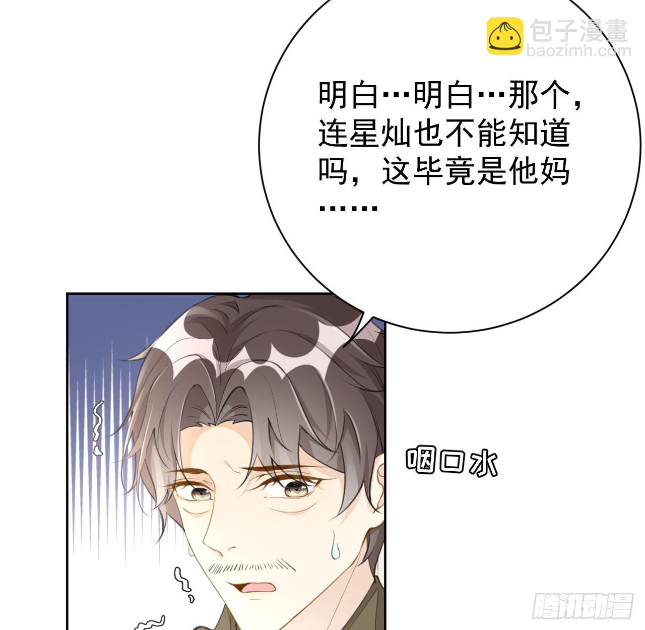 74 人命关天(1/2)-第77话