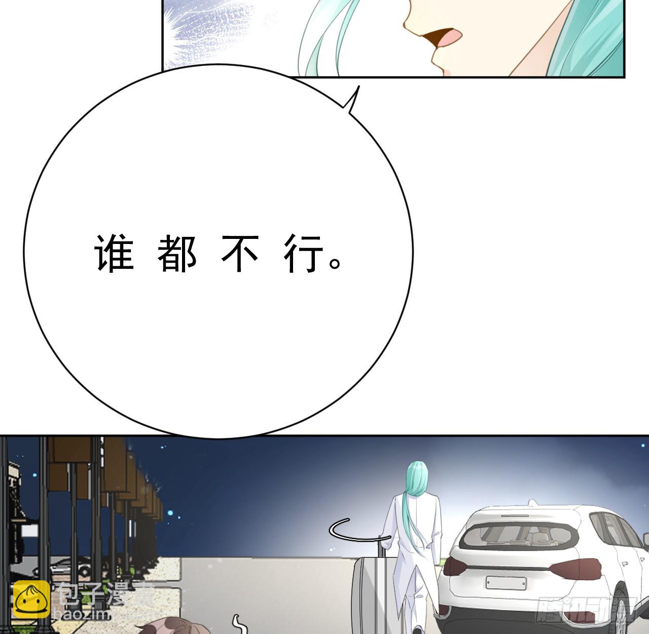 74 人命关天(1/2)-第77话