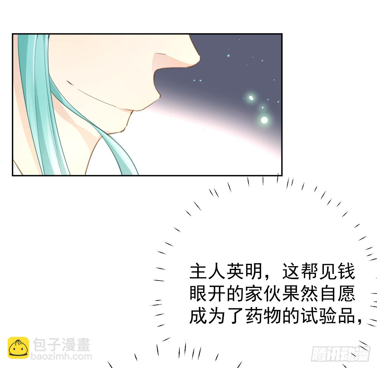 74 人命关天(1/2)-第77话