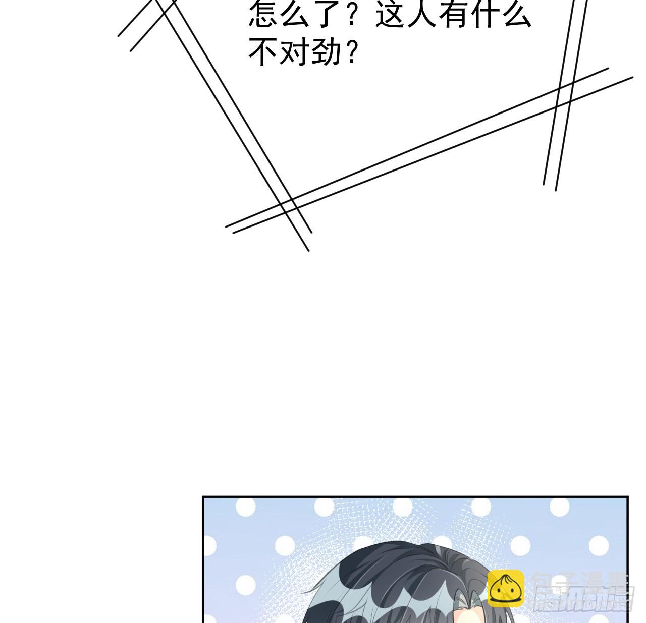 76 &ldquo;冷血的&rdquo;孩子(1/2)-第79话