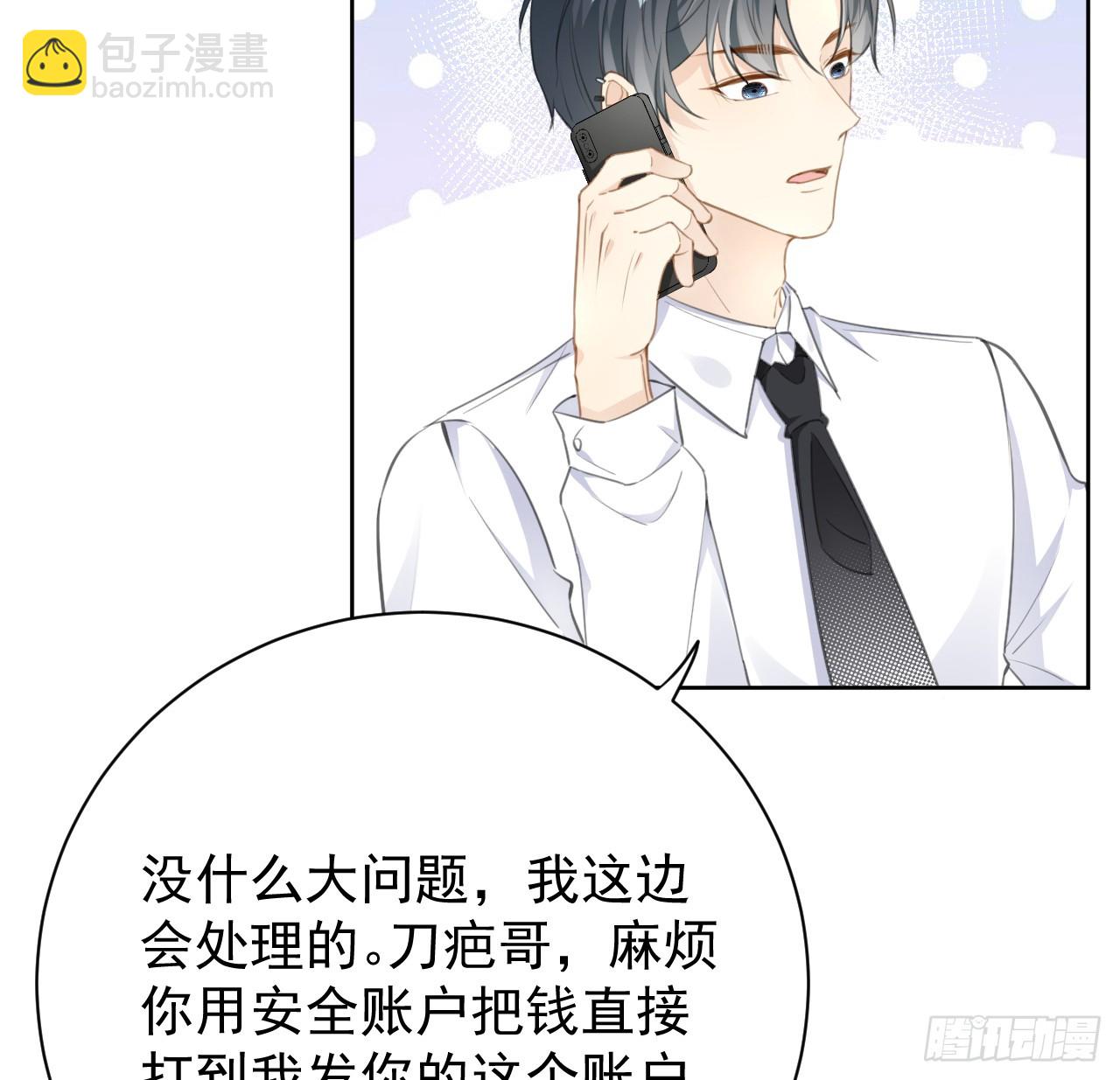 76 &ldquo;冷血的&rdquo;孩子(1/2)-第79话